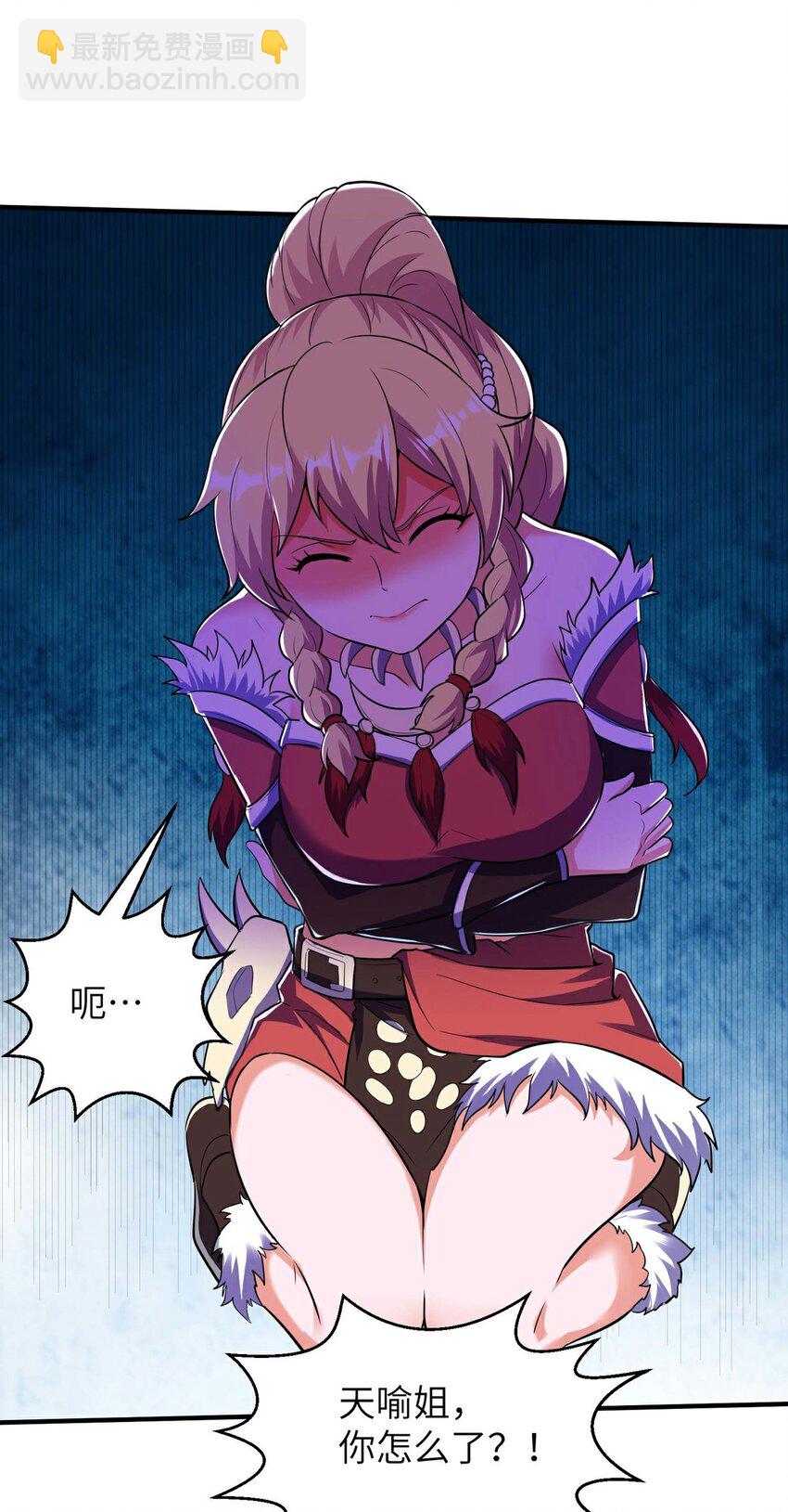 第236话 这牺牲有点大-第242话