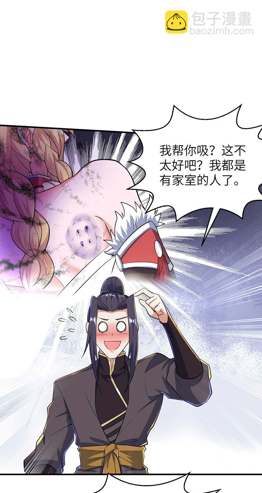 第236话 这牺牲有点大-第242话