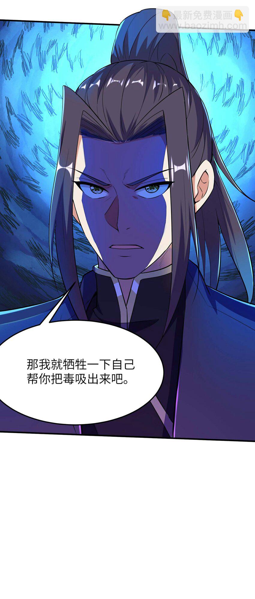 第236话 这牺牲有点大-第242话