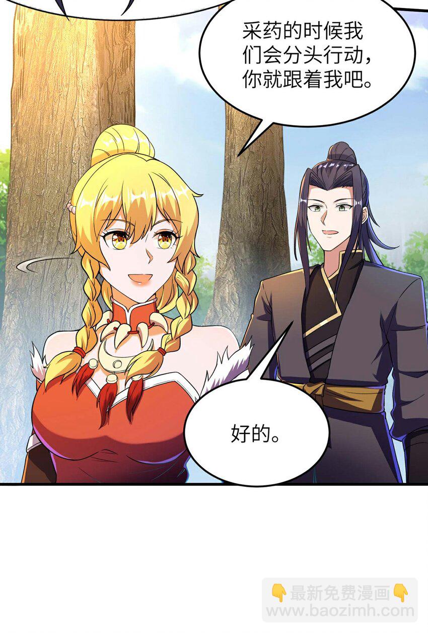 第236话 这牺牲有点大-第242话