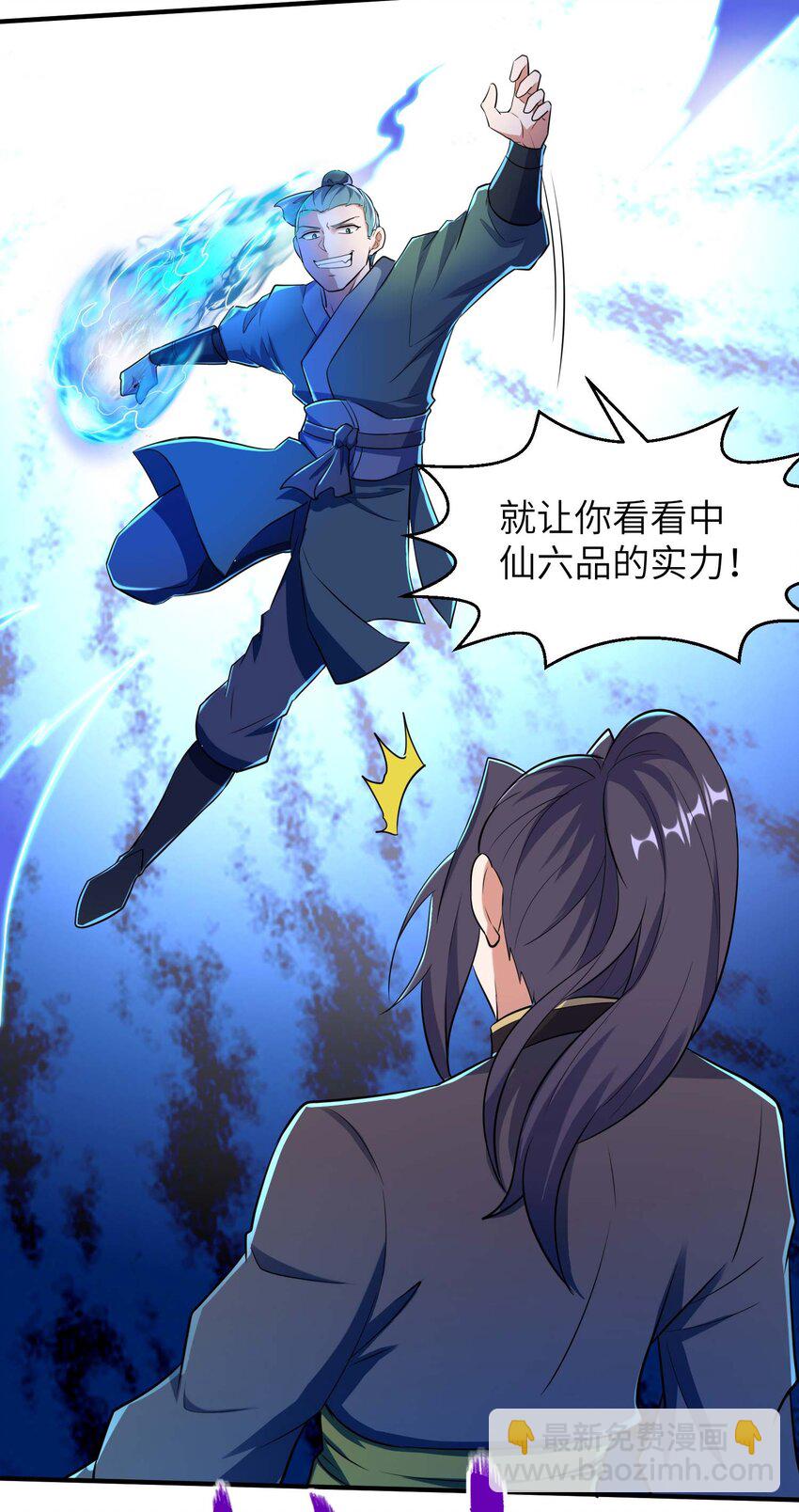 第238话 轻松拿捏-第244话