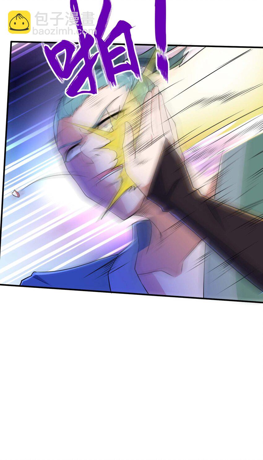 第238话 轻松拿捏-第244话
