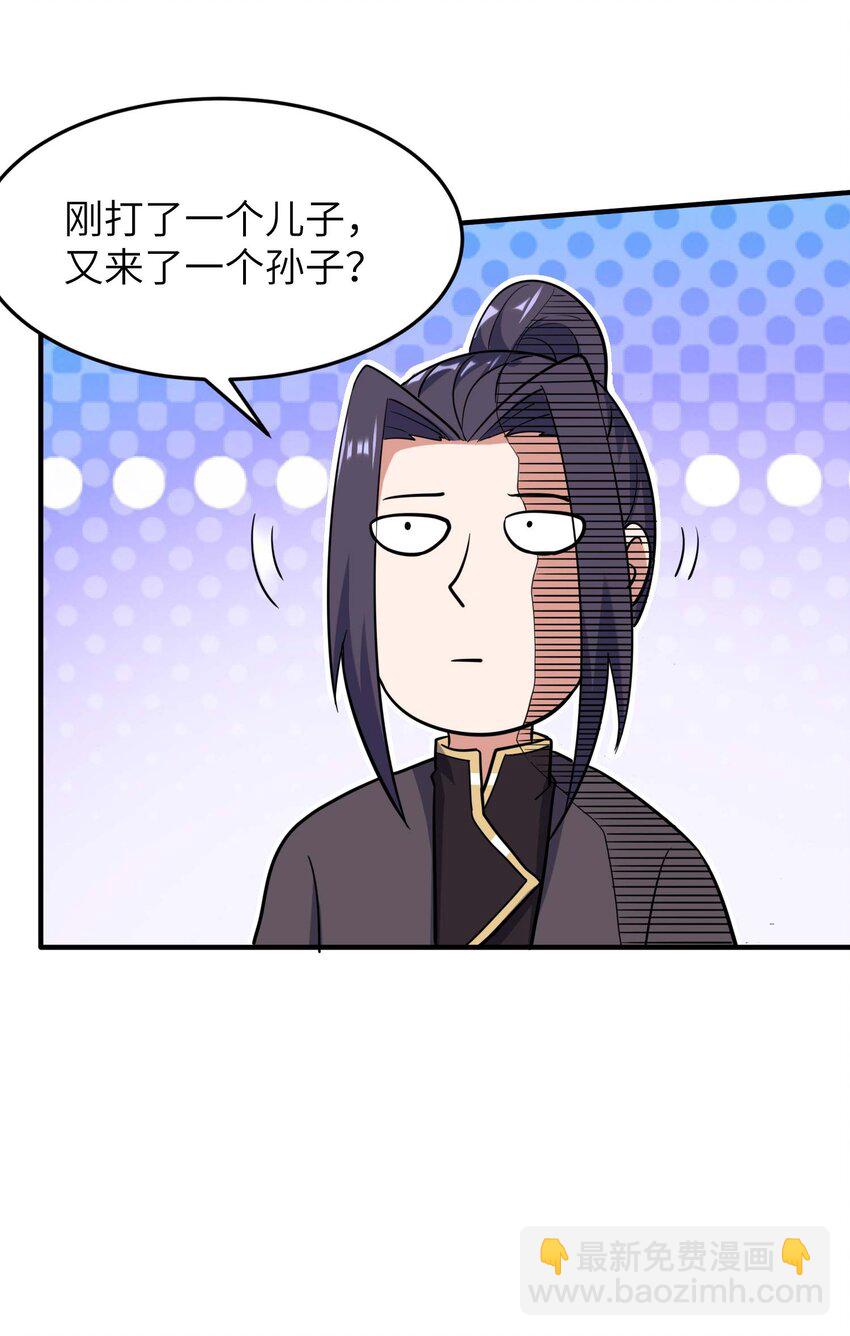 第238话 轻松拿捏-第244话