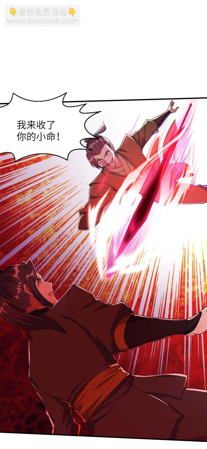 第238话 轻松拿捏-第244话
