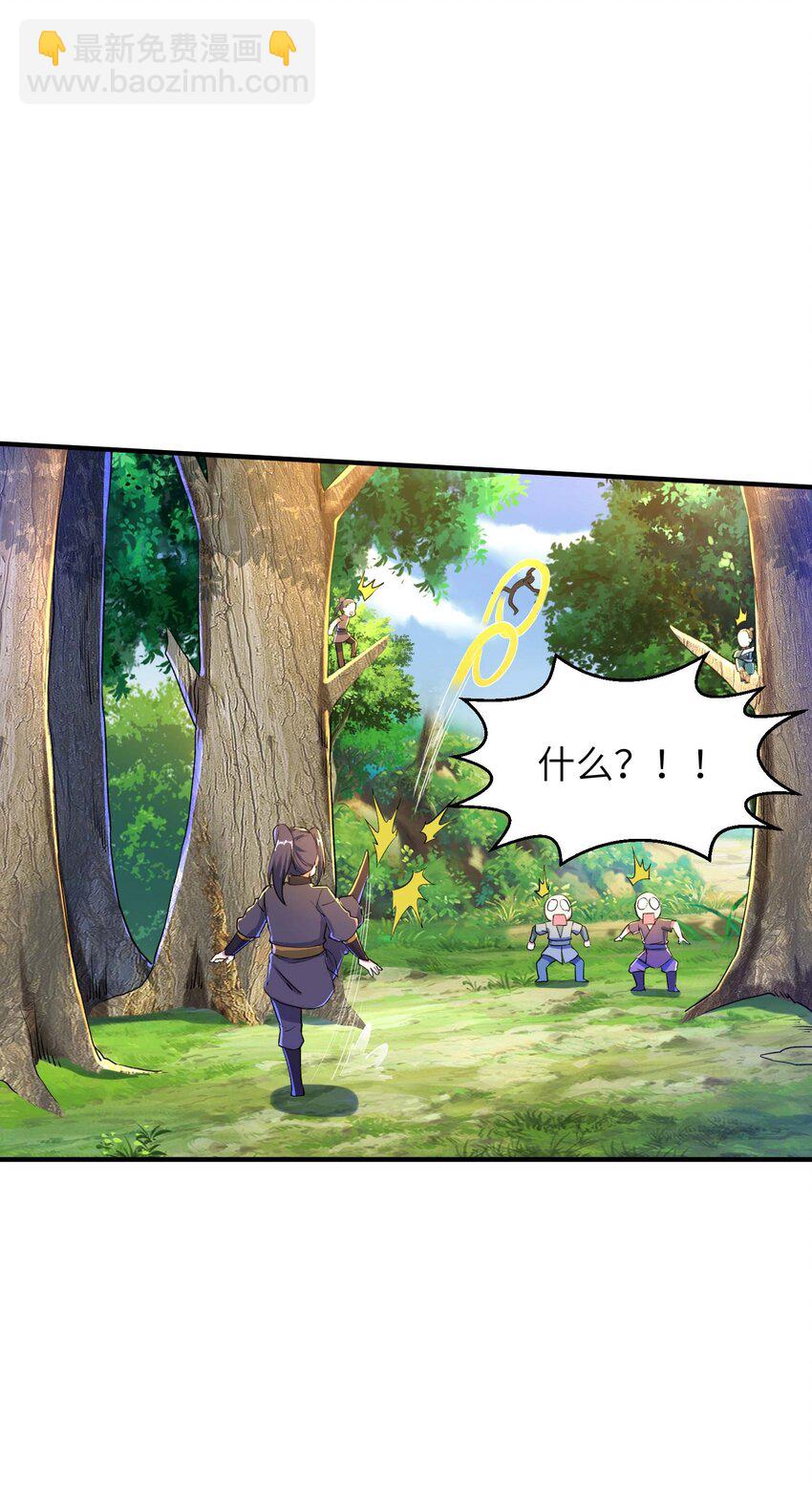 第238话 轻松拿捏-第244话