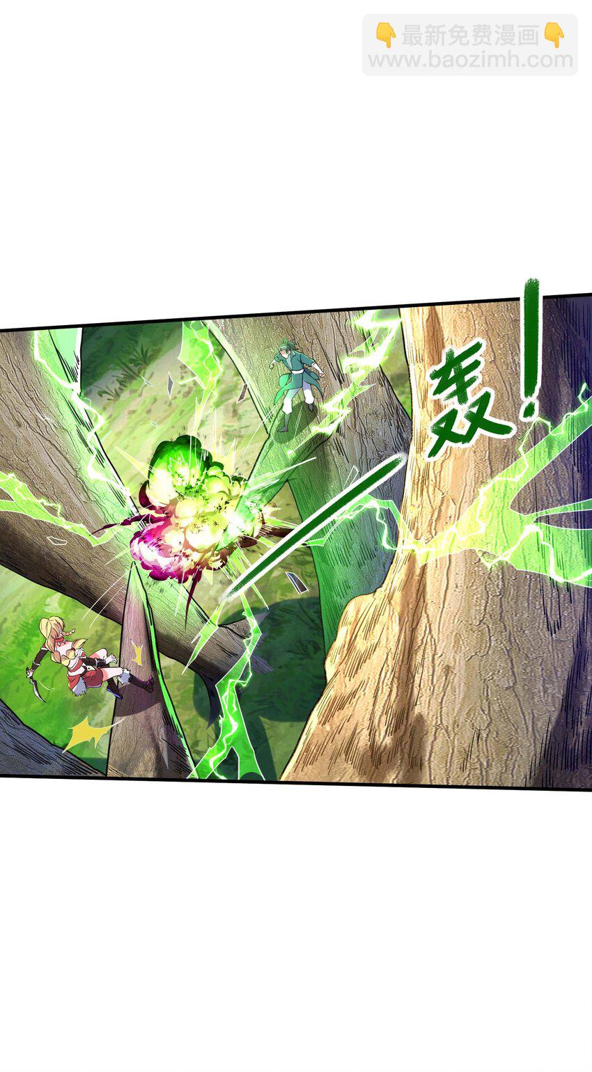 第238话 轻松拿捏-第244话