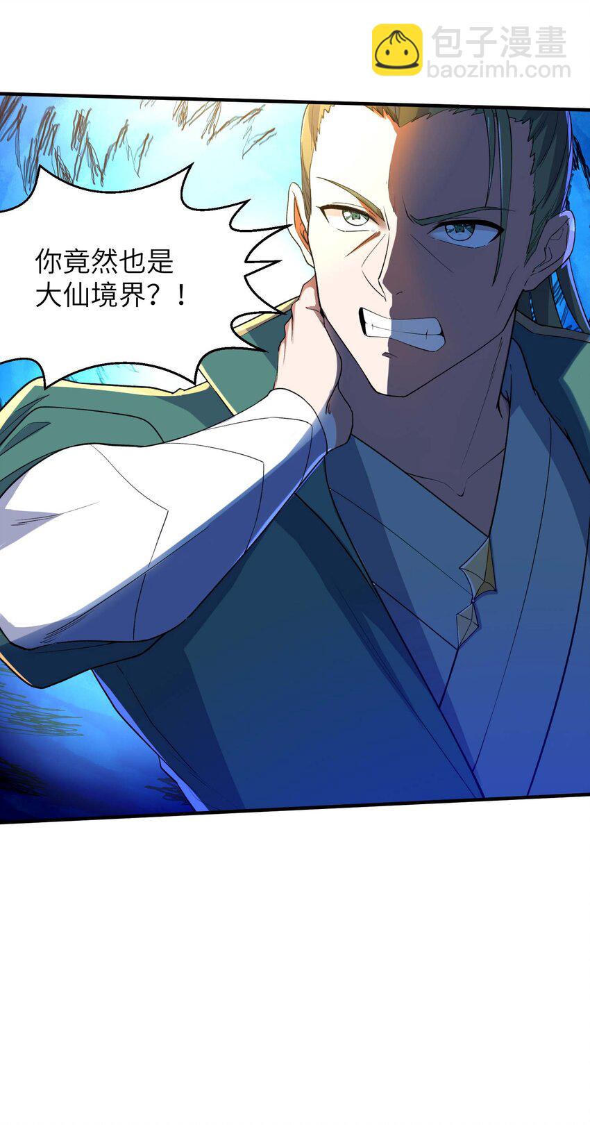 第238话 轻松拿捏-第244话