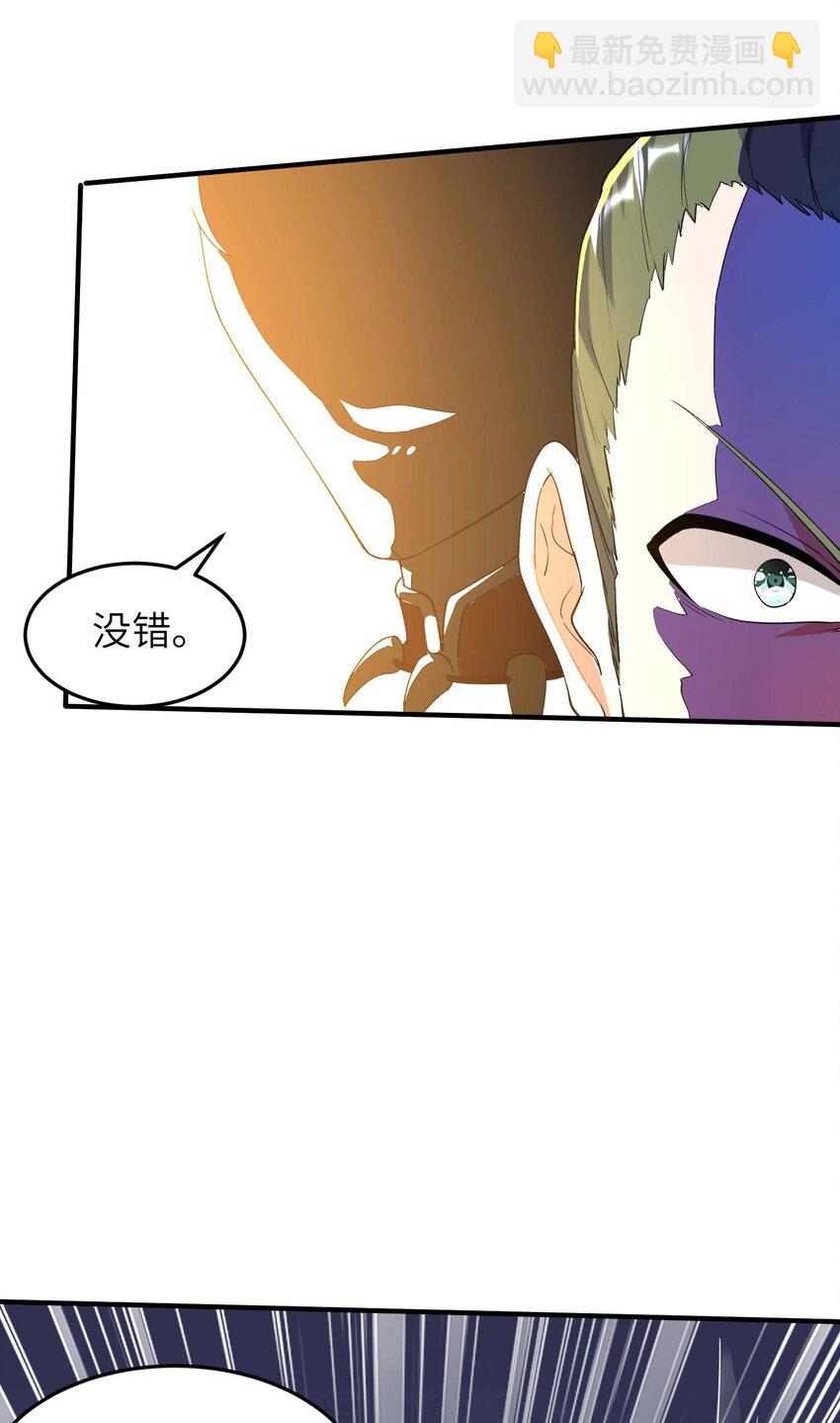 第238话 轻松拿捏-第244话
