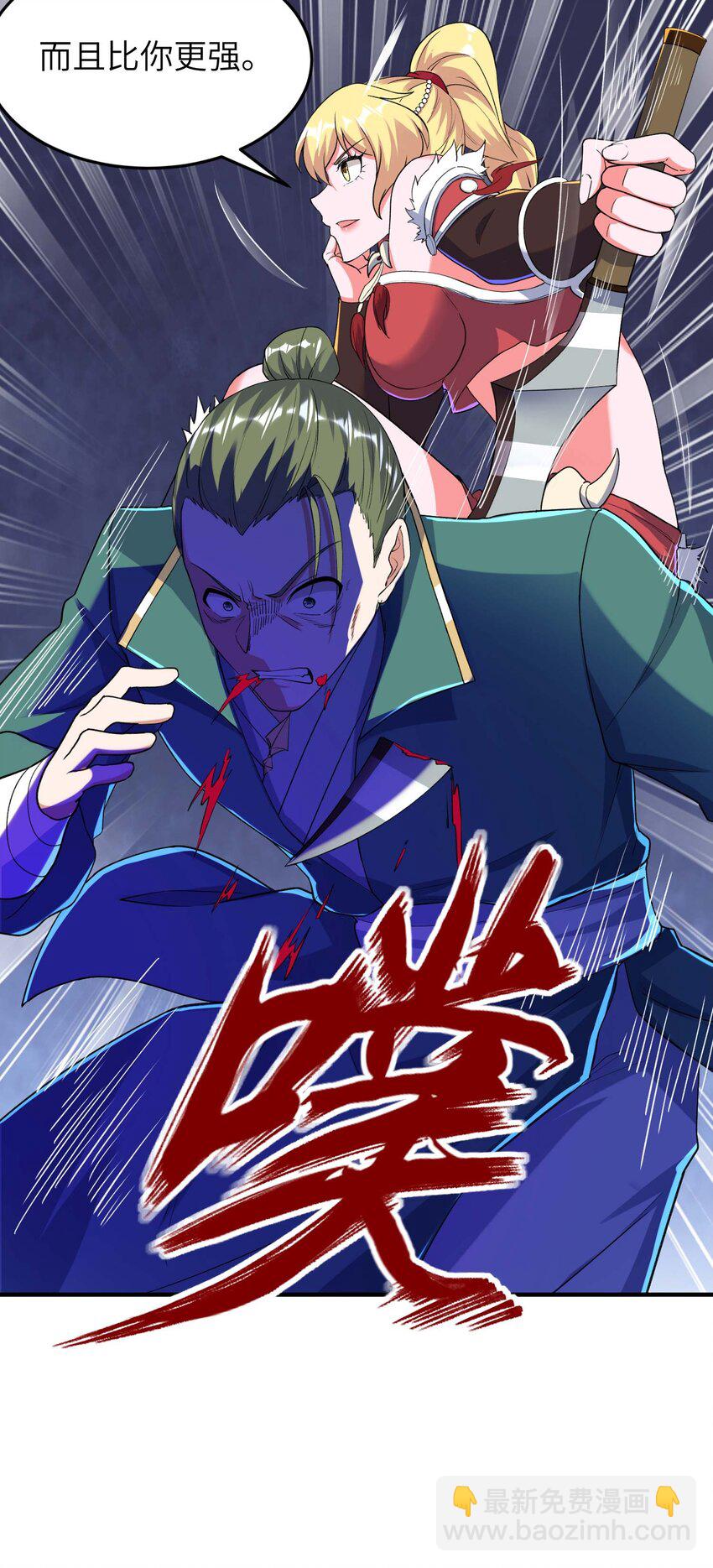第238话 轻松拿捏-第244话