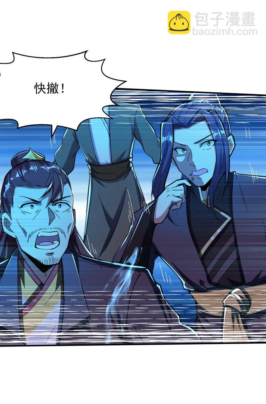 第240话 耗死你-第246话