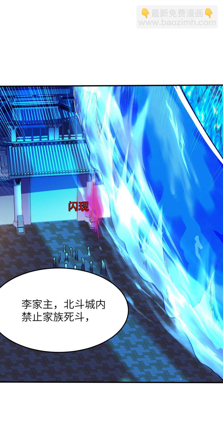 第240话 耗死你-第246话