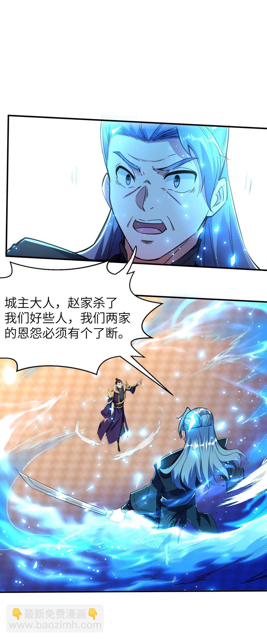 第240话 耗死你-第246话
