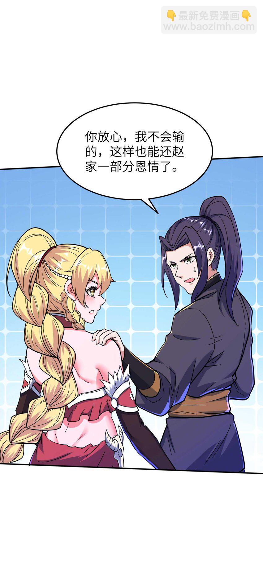 第240话 耗死你-第246话
