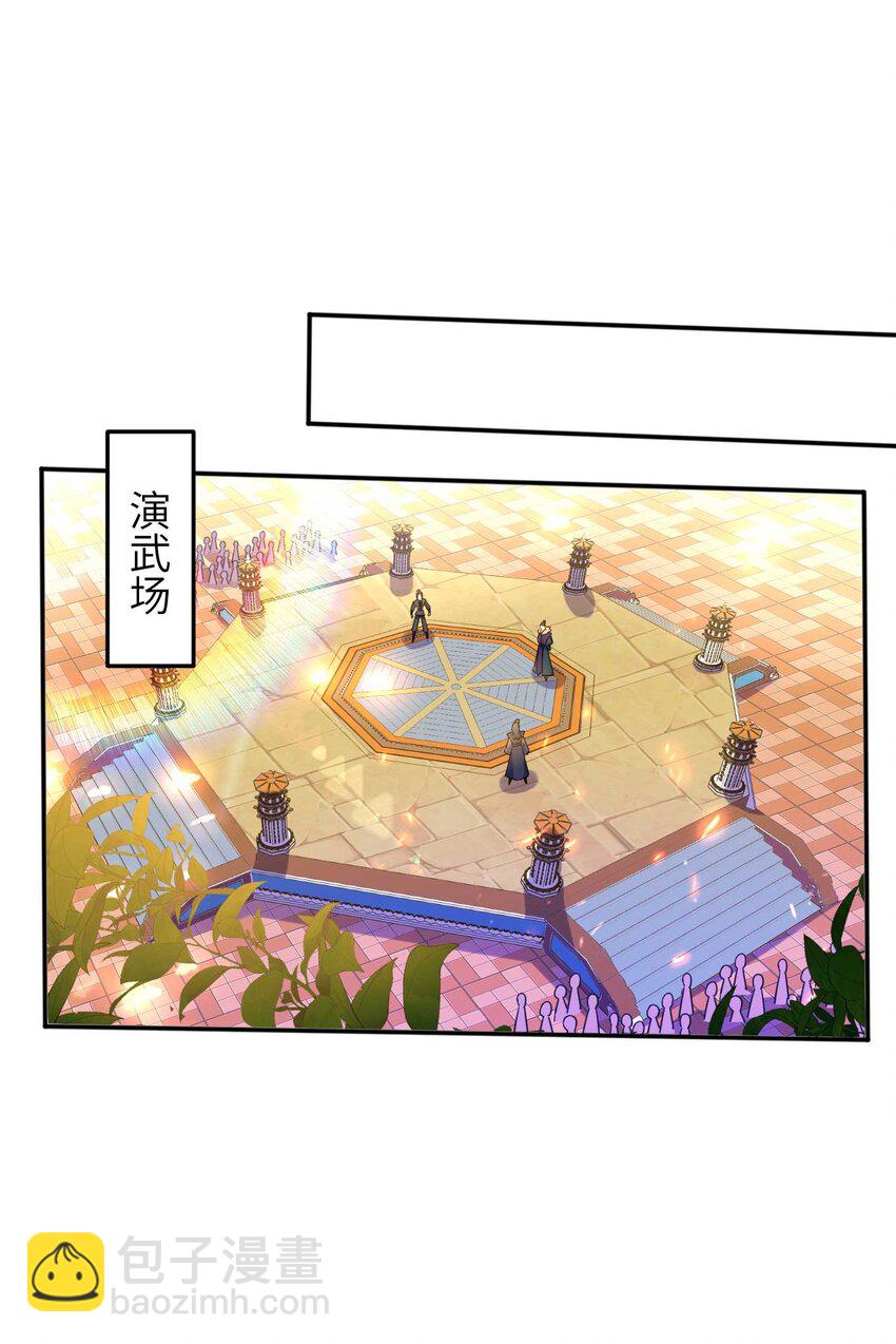 第240话 耗死你-第246话
