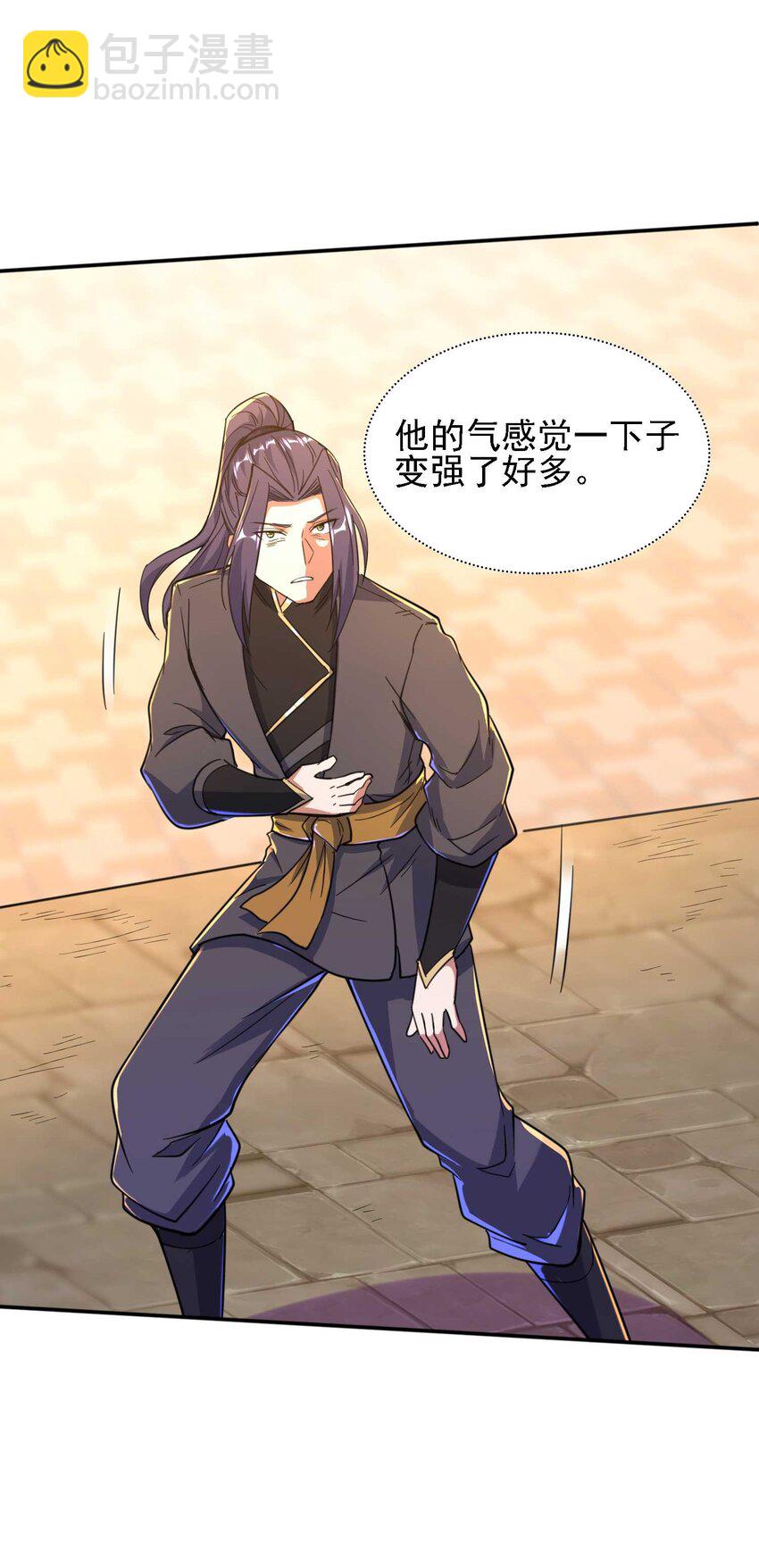 第240话 耗死你-第246话
