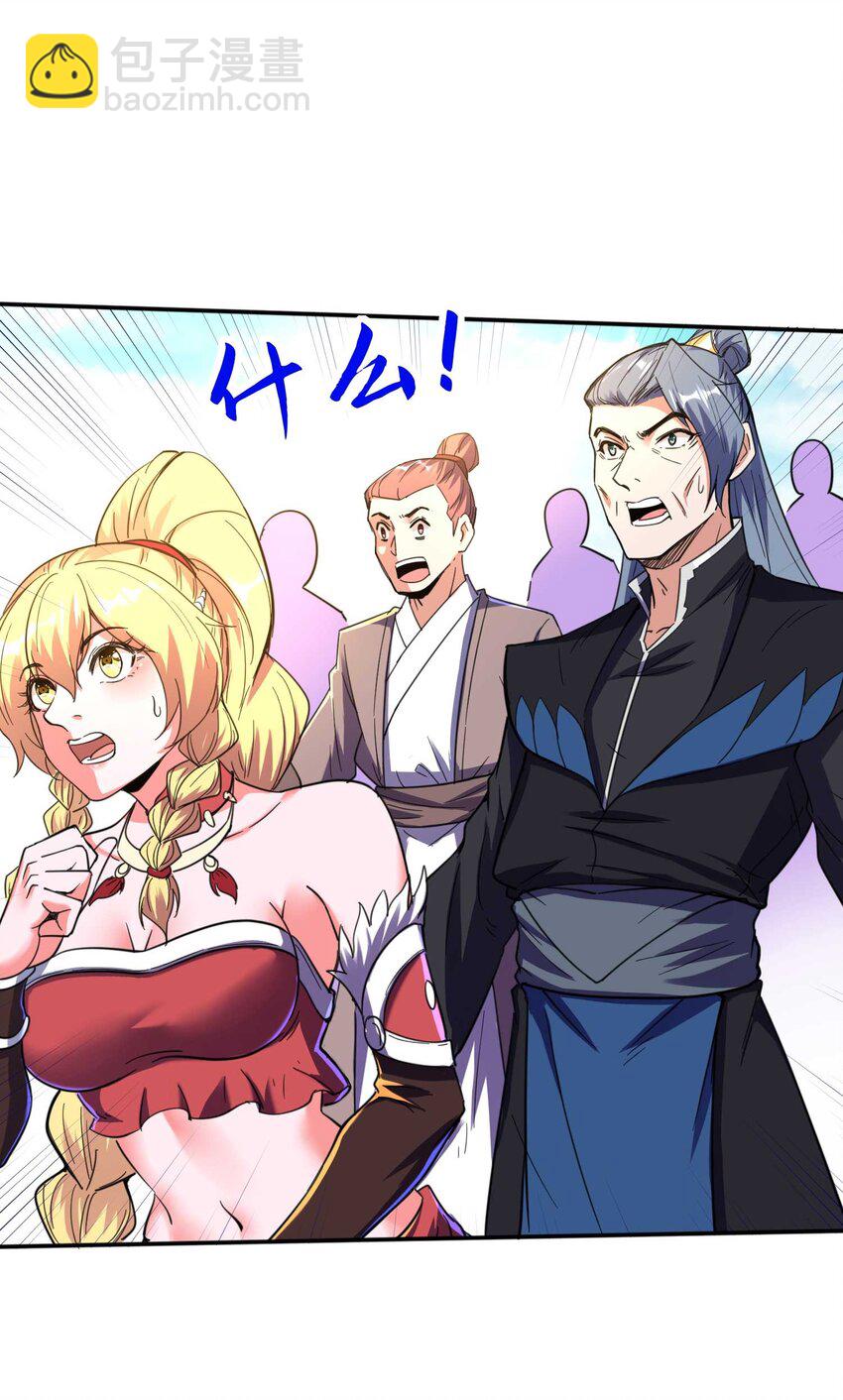 第240话 耗死你-第246话