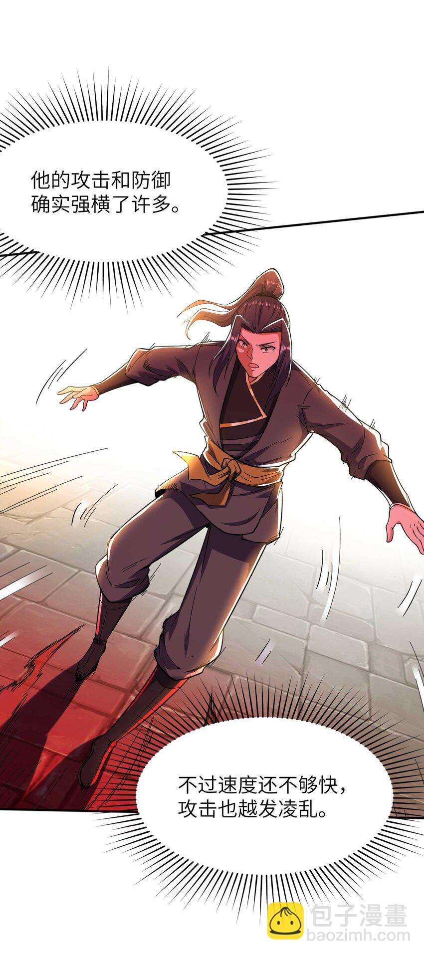 第240话 耗死你-第246话