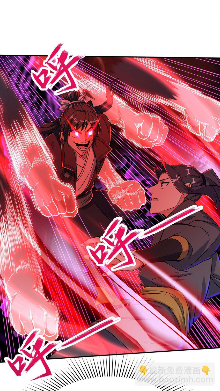 第240话 耗死你-第246话