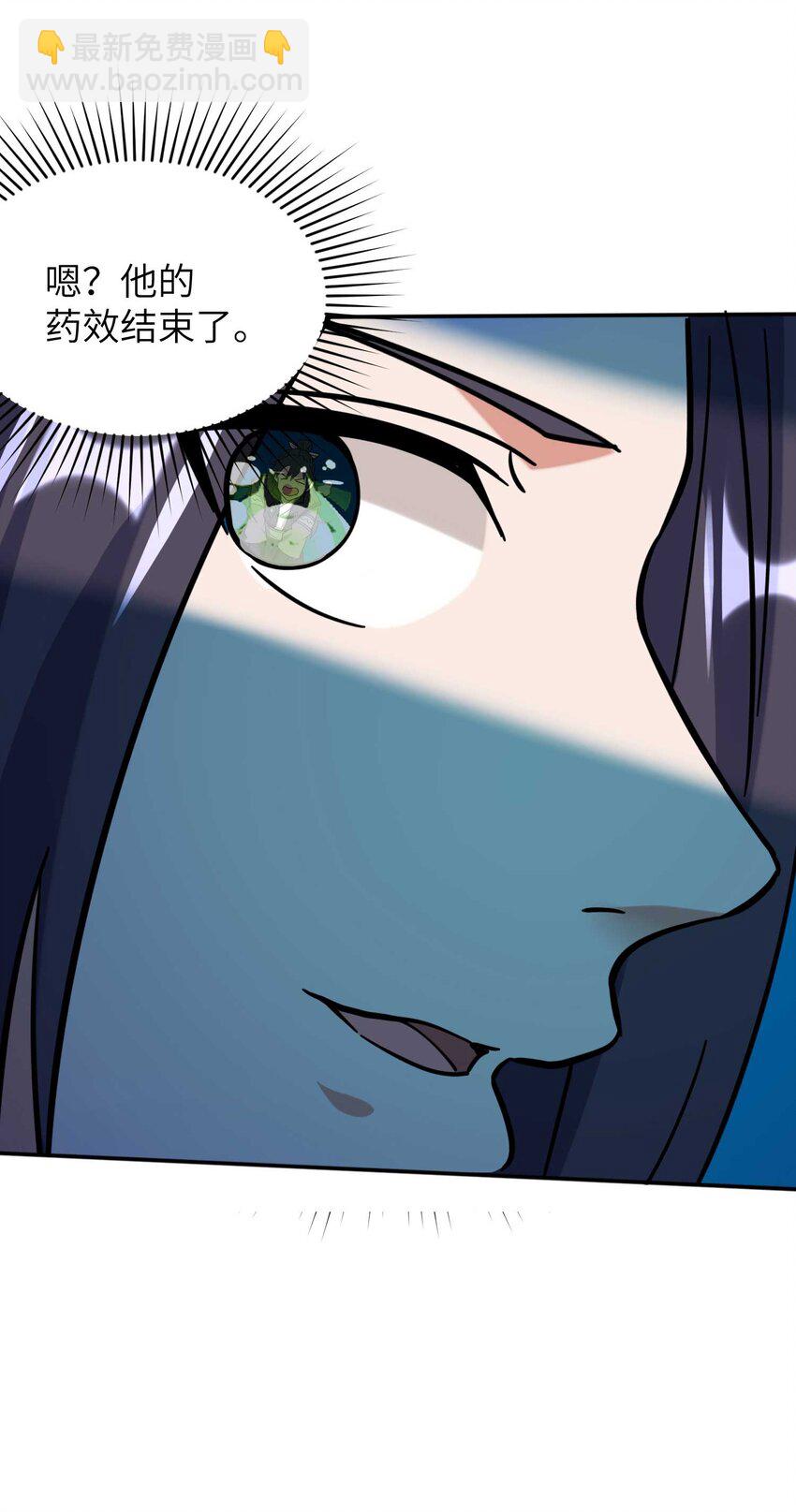 第240话 耗死你-第246话