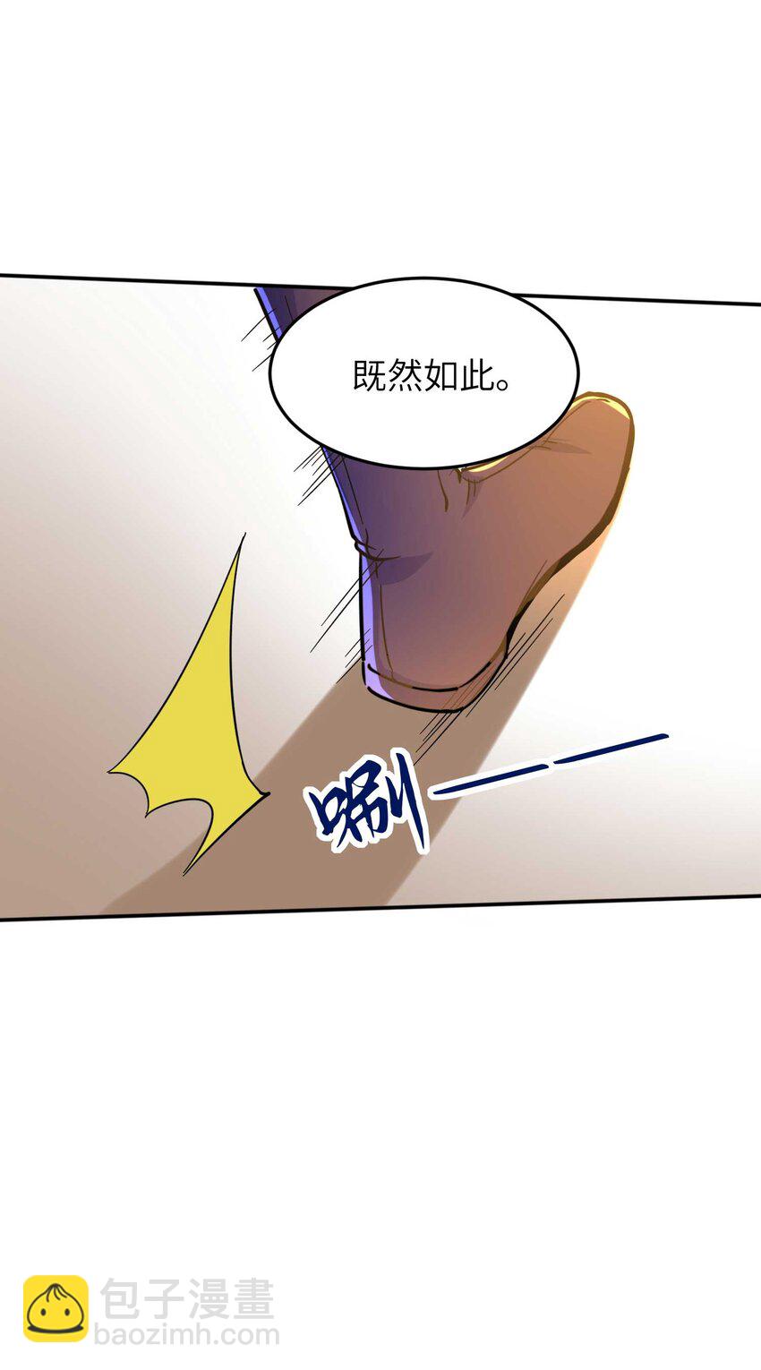 第240话 耗死你-第246话