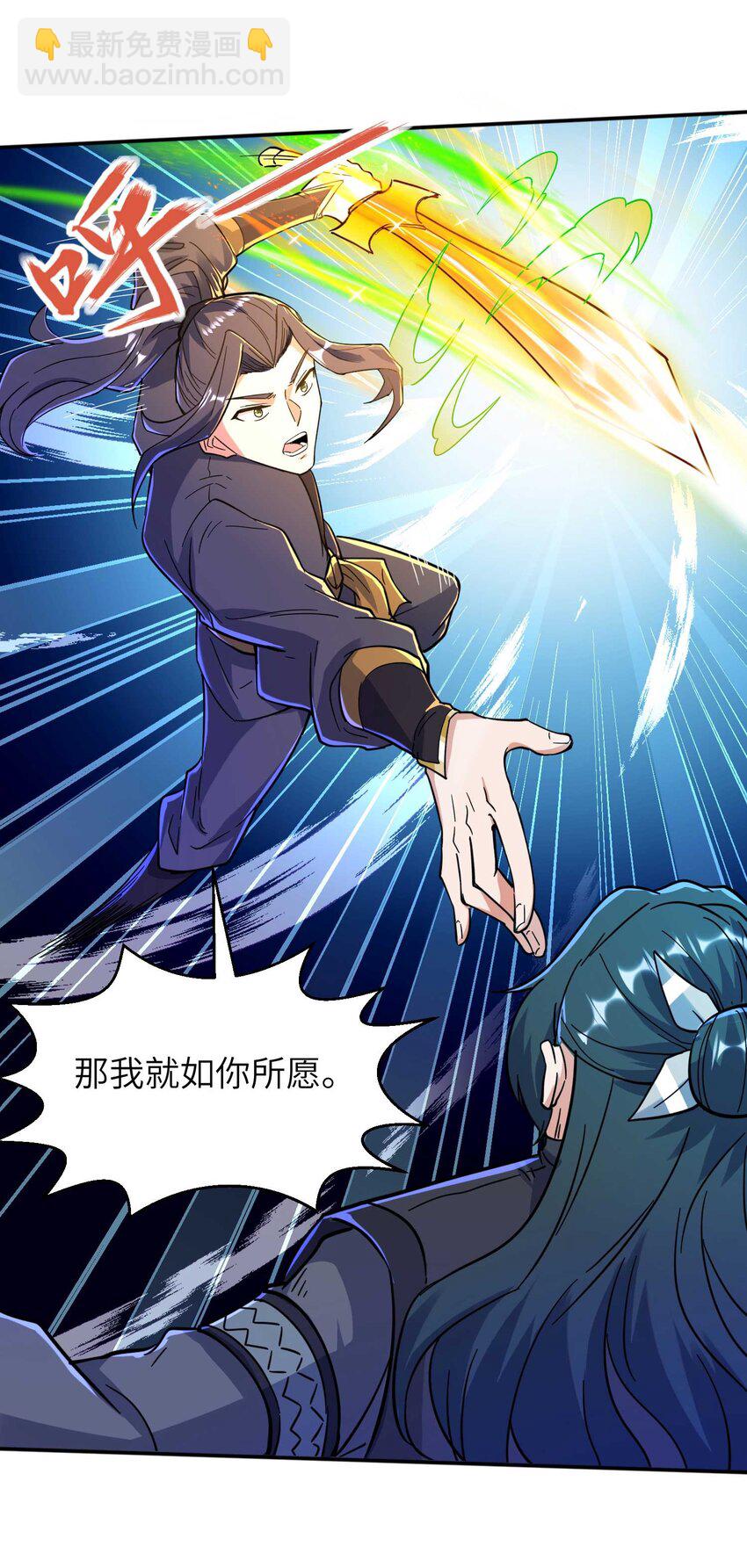 第240话 耗死你-第246话