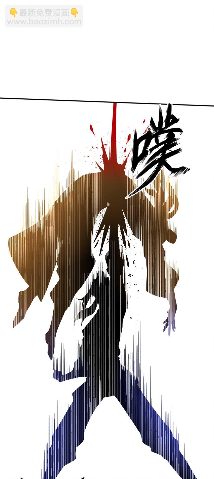 第240话 耗死你-第246话