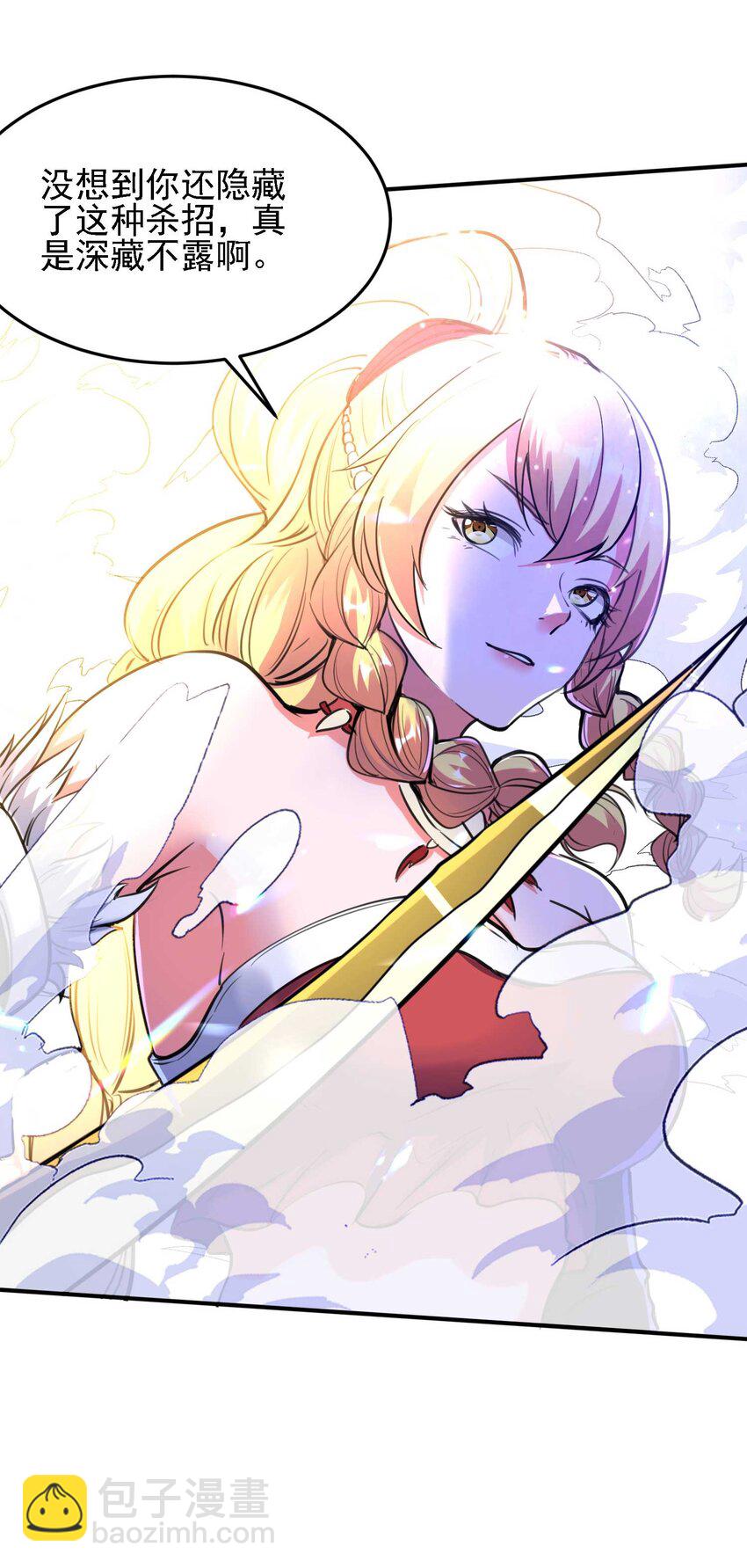 第240话 耗死你-第246话