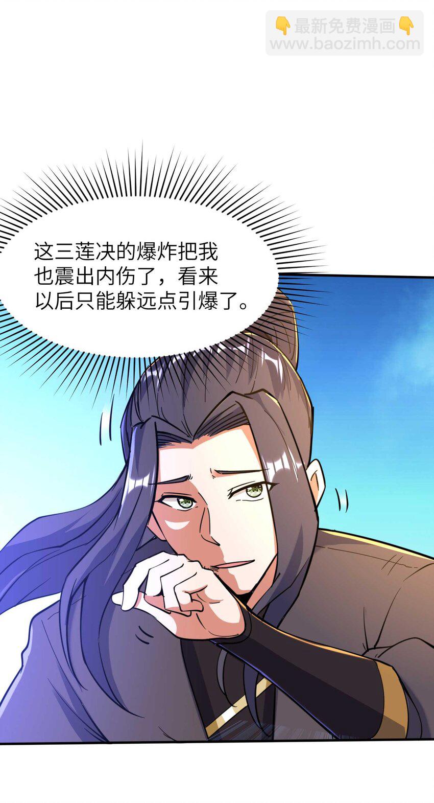 第240话 耗死你-第246话