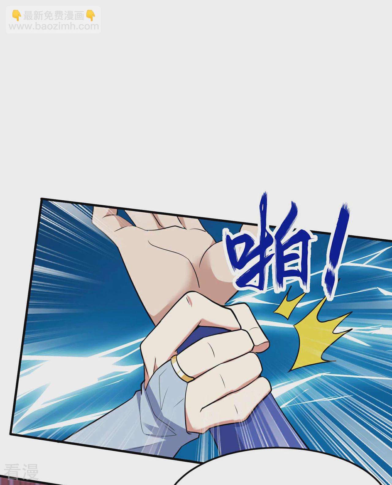 第242话 双修伴侣-第248话