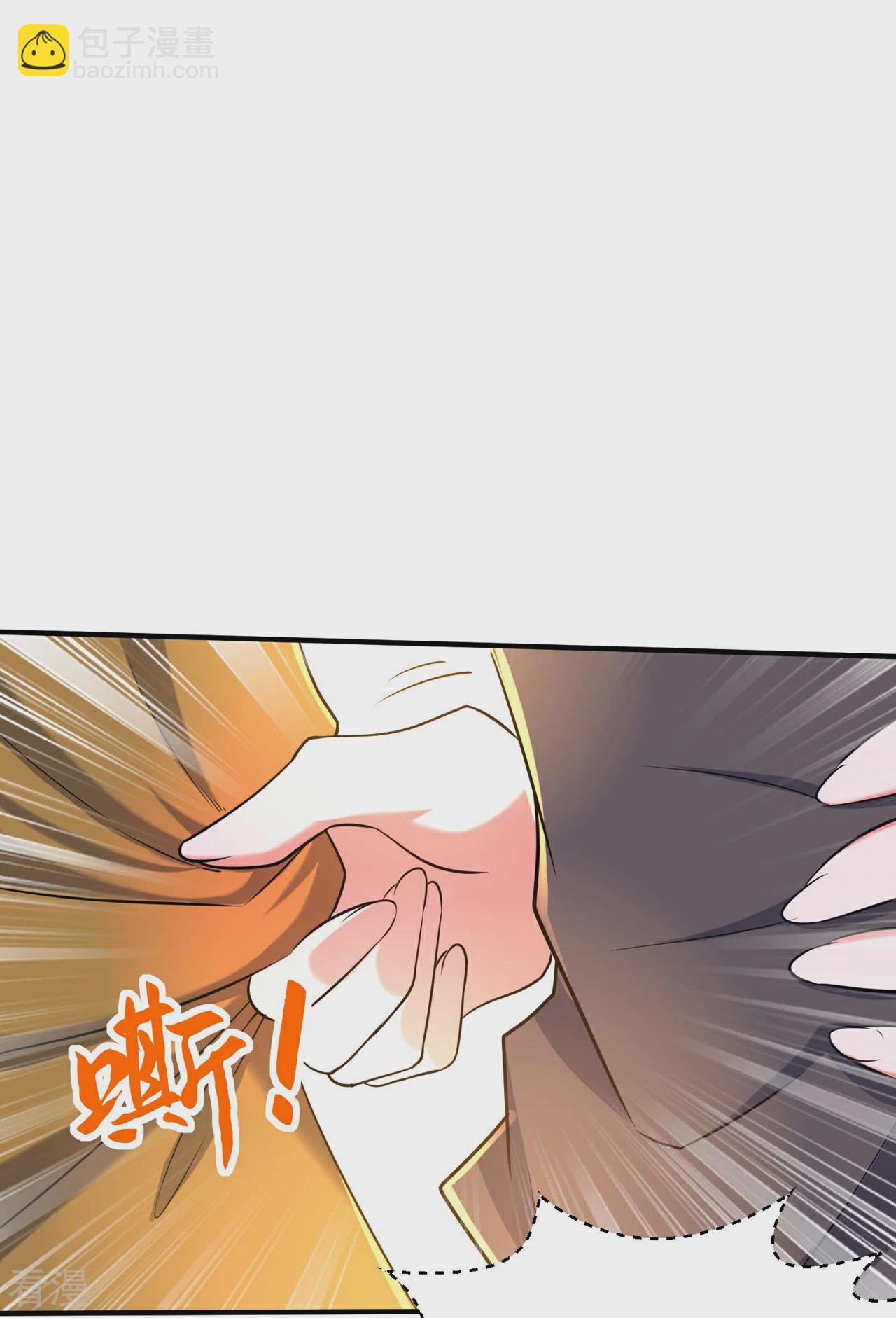 第242话 双修伴侣-第248话