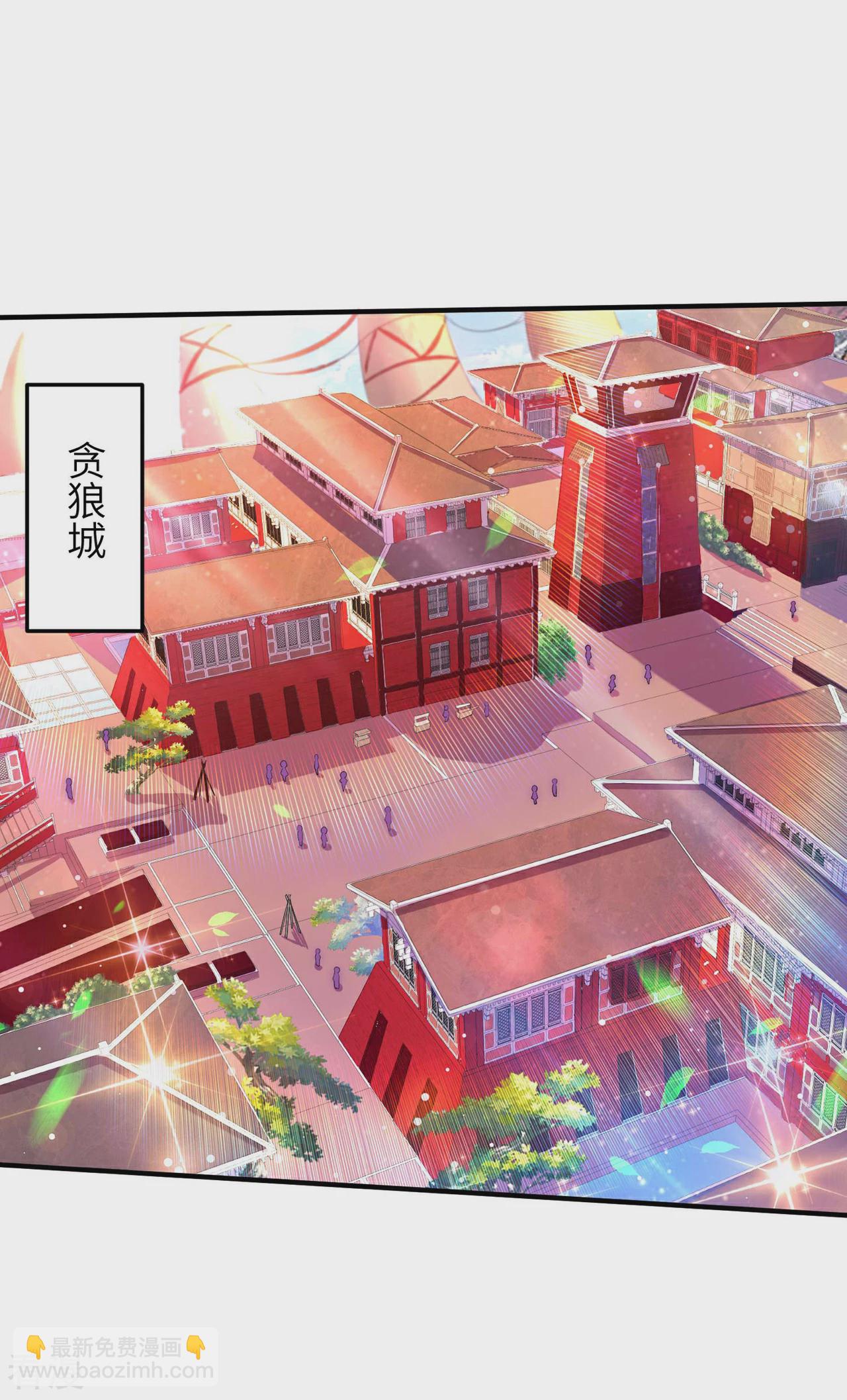 第242话 双修伴侣-第248话