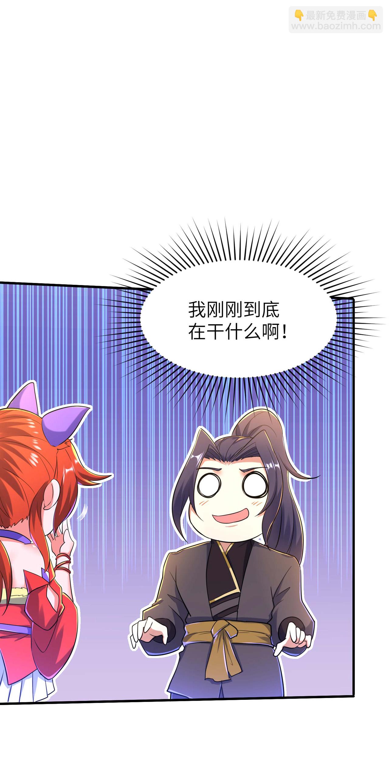 第244话 被嫉妒了-第250话