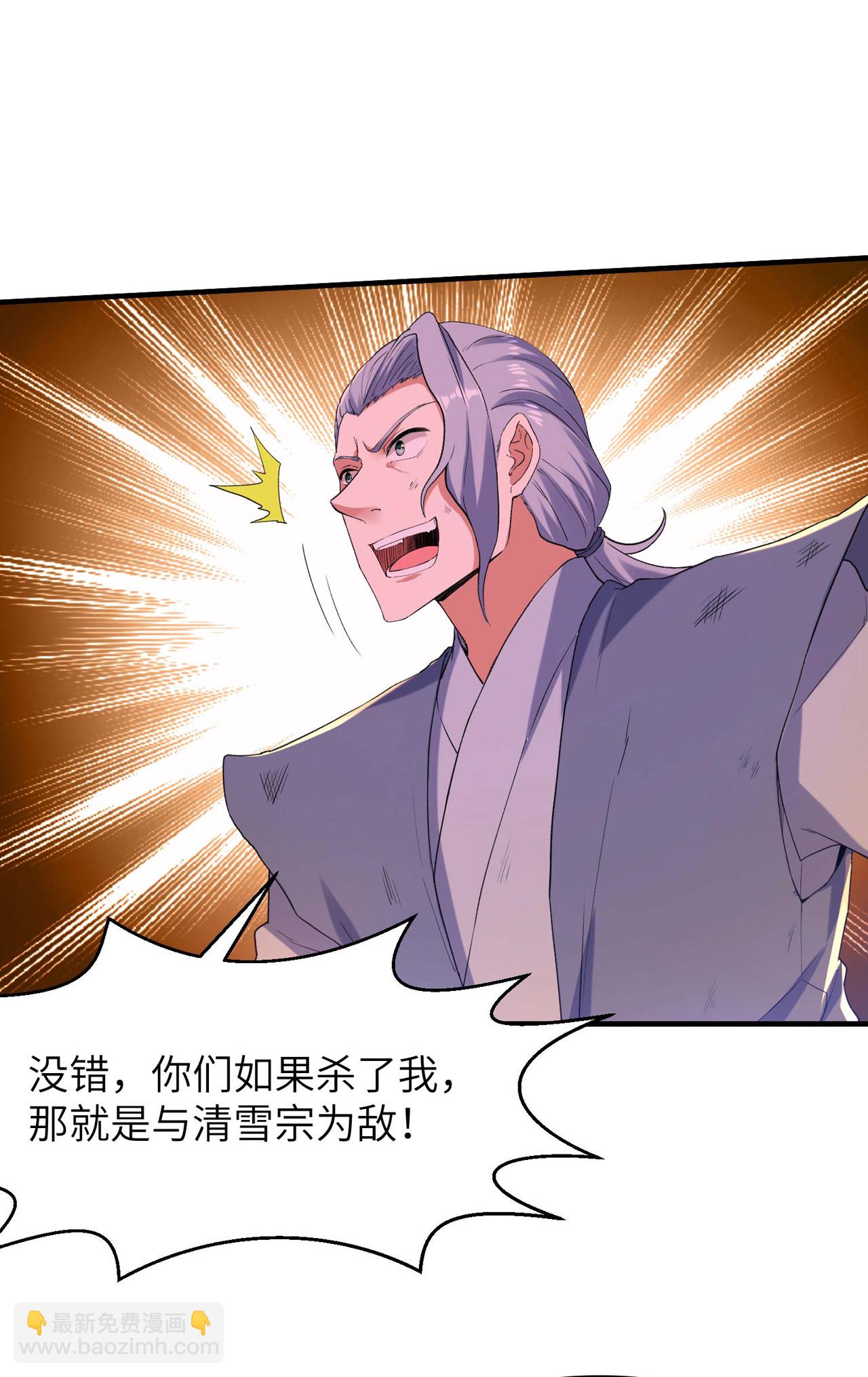 第244话 被嫉妒了-第250话