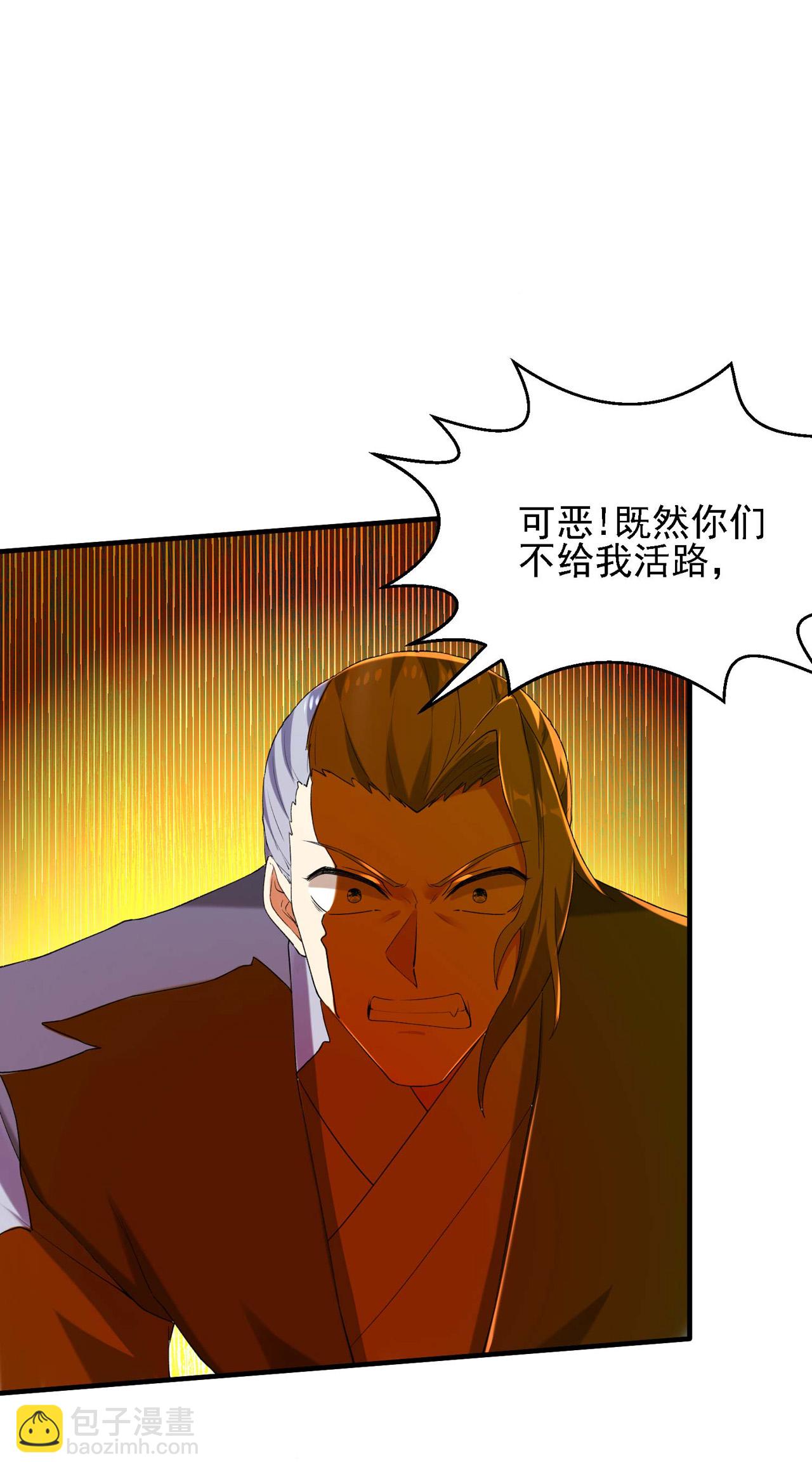第244话 被嫉妒了-第250话