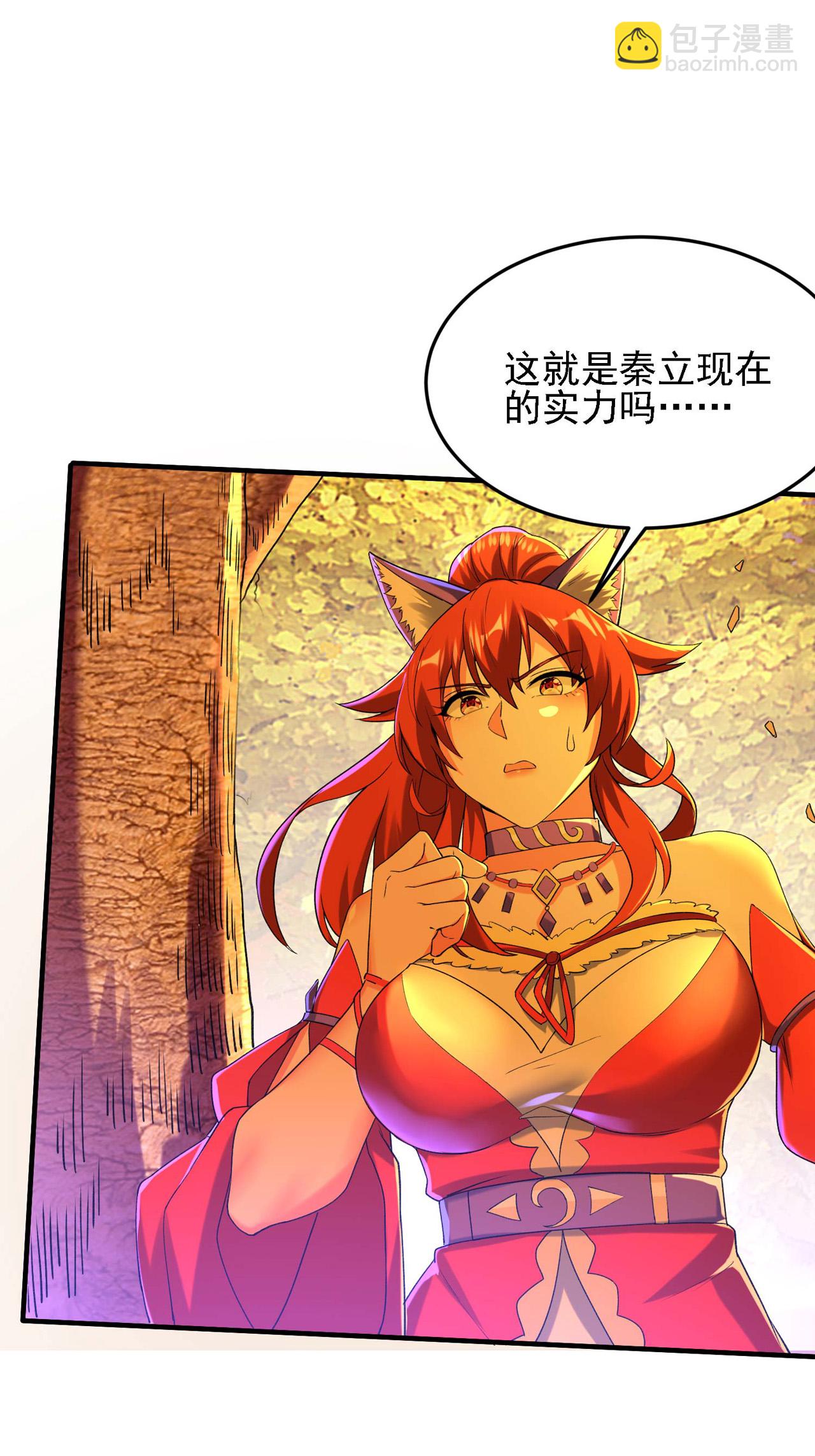 第244话 被嫉妒了-第250话