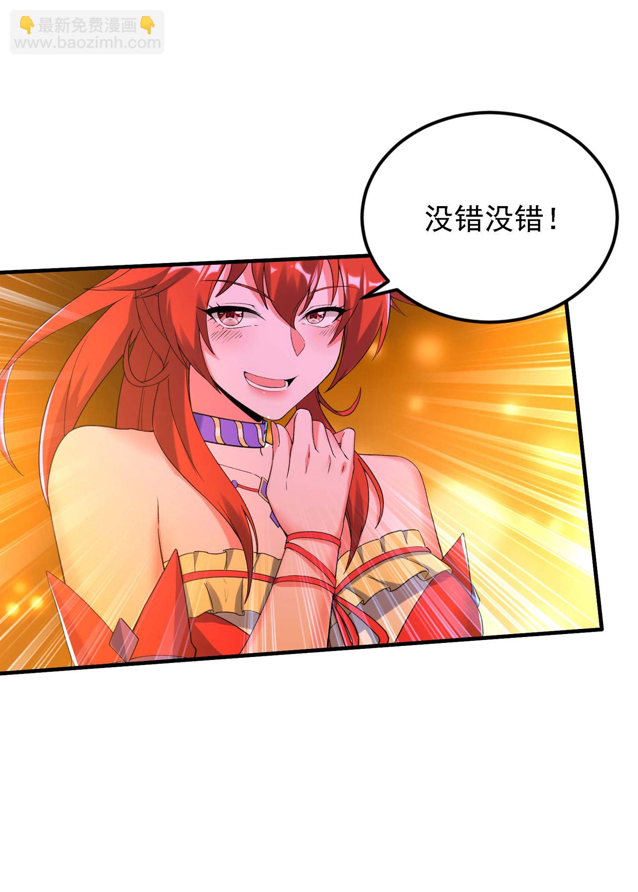 第244话 被嫉妒了-第250话