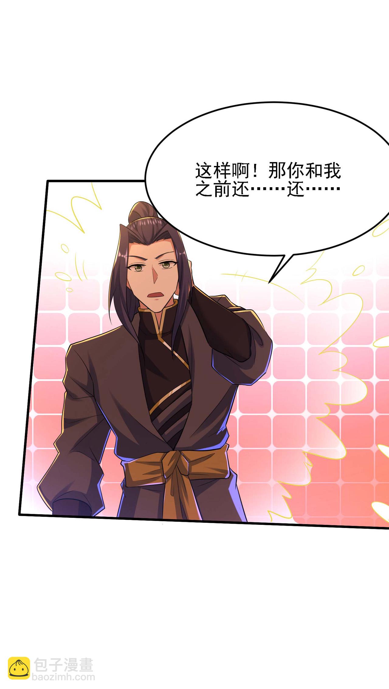 第244话 被嫉妒了-第250话