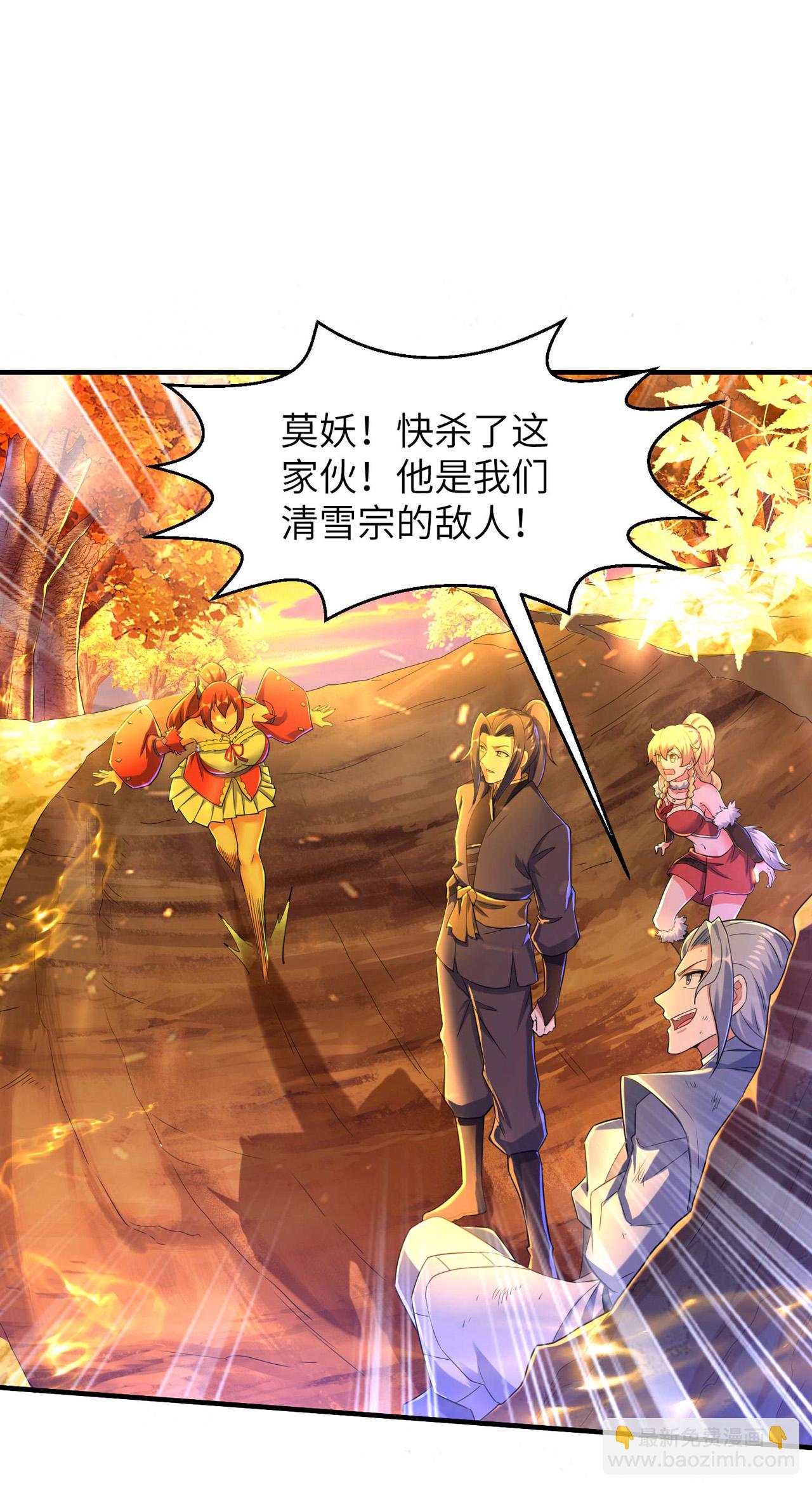 第244话 被嫉妒了-第250话