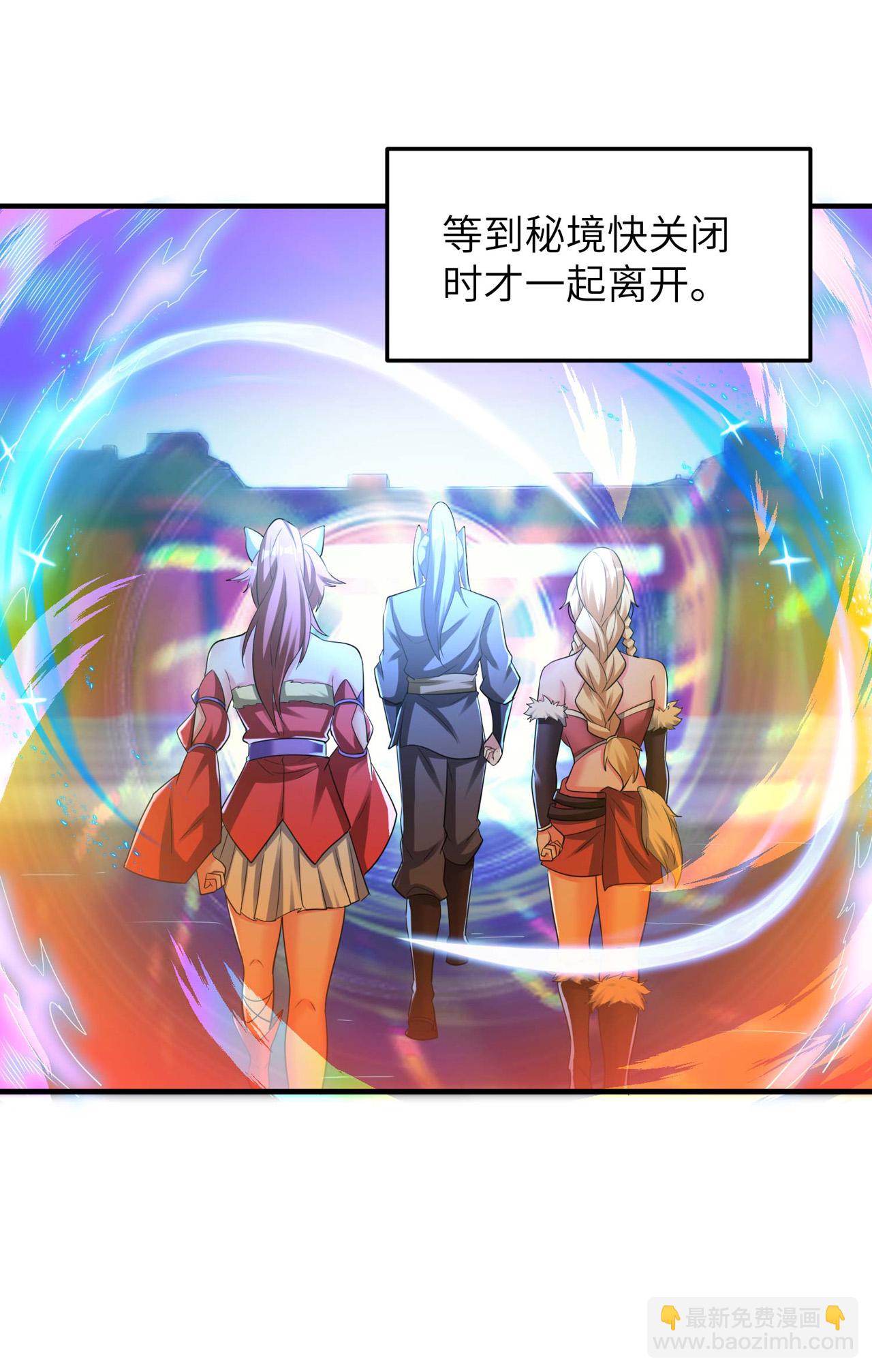 第244话 被嫉妒了-第250话