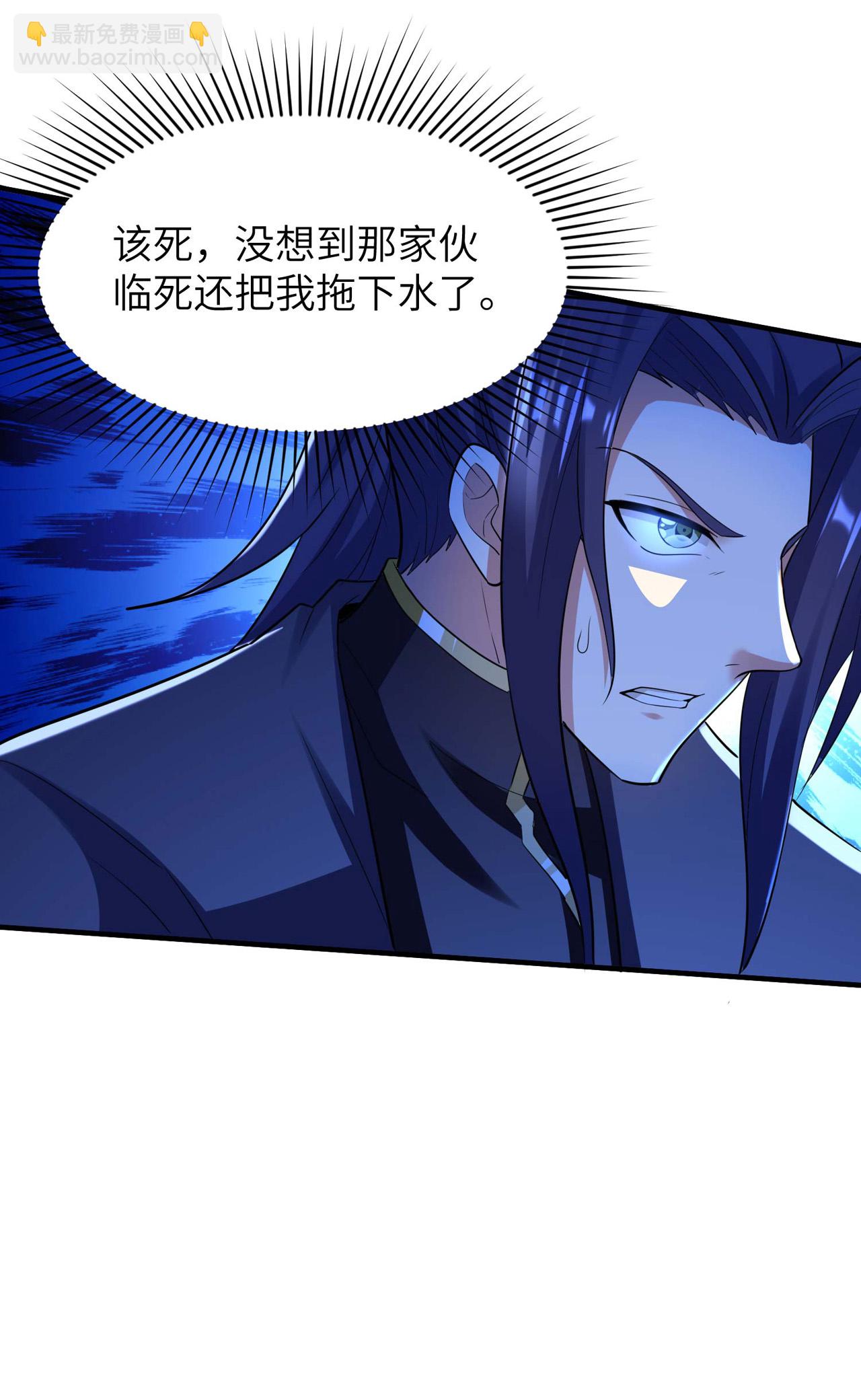 第244话 被嫉妒了-第250话