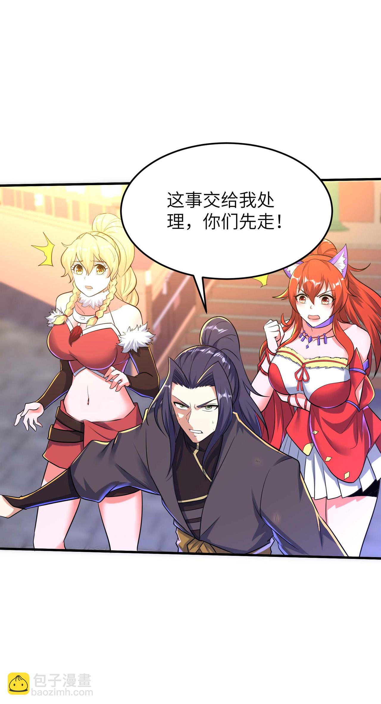 第244话 被嫉妒了-第250话