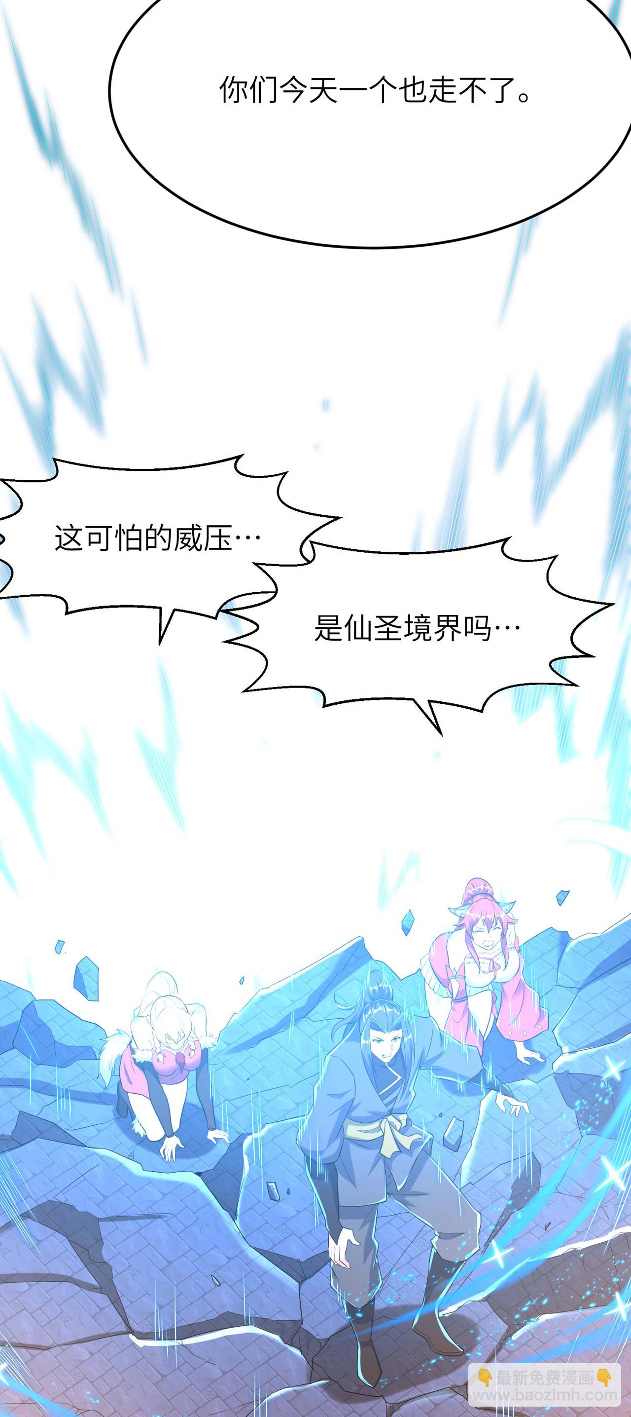 第244话 被嫉妒了-第250话