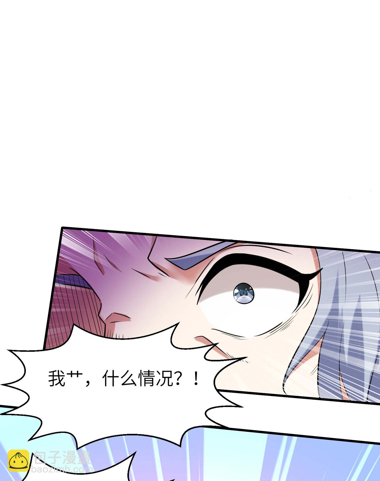 第244话 被嫉妒了-第250话