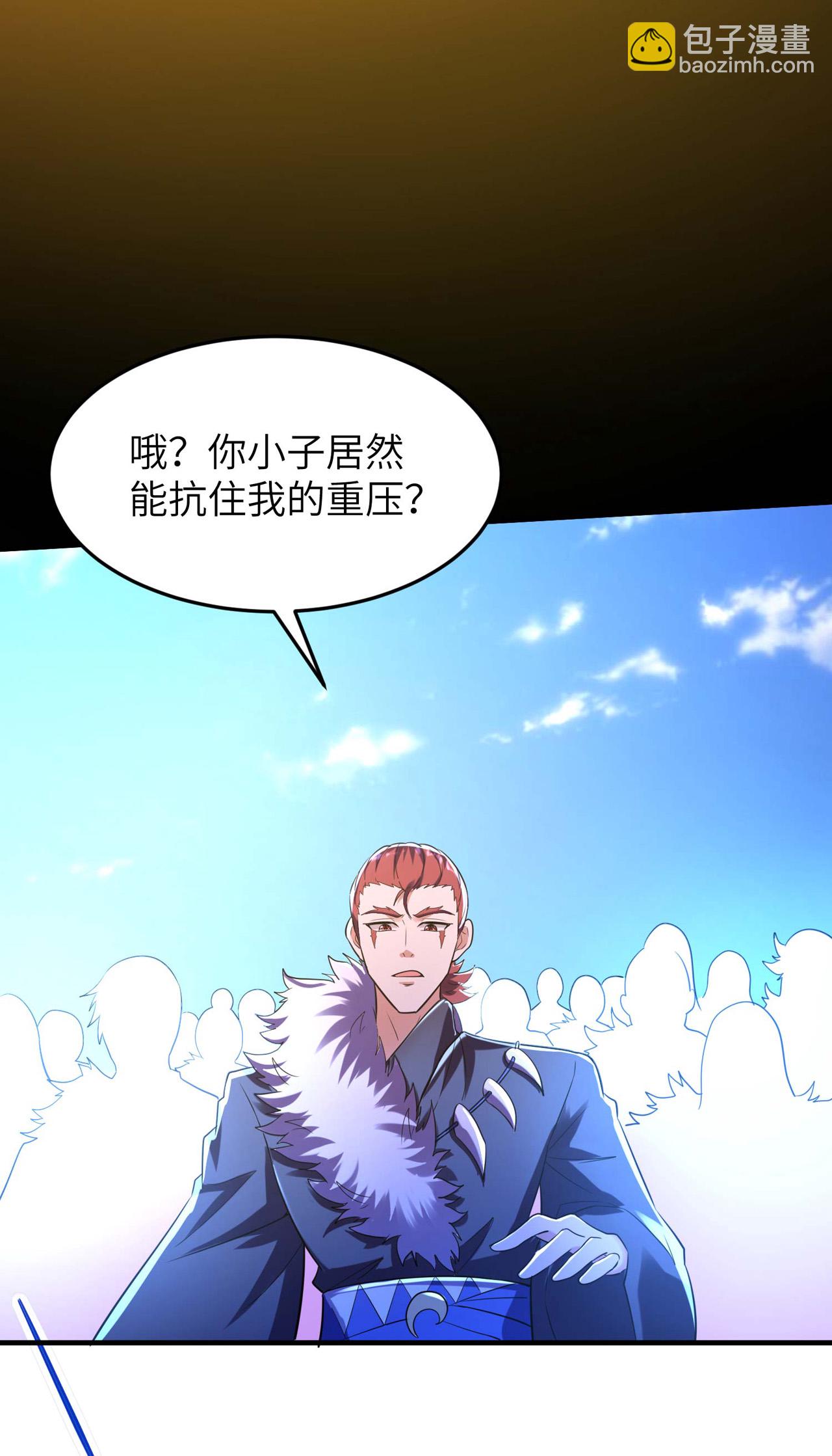 第244话 被嫉妒了-第250话