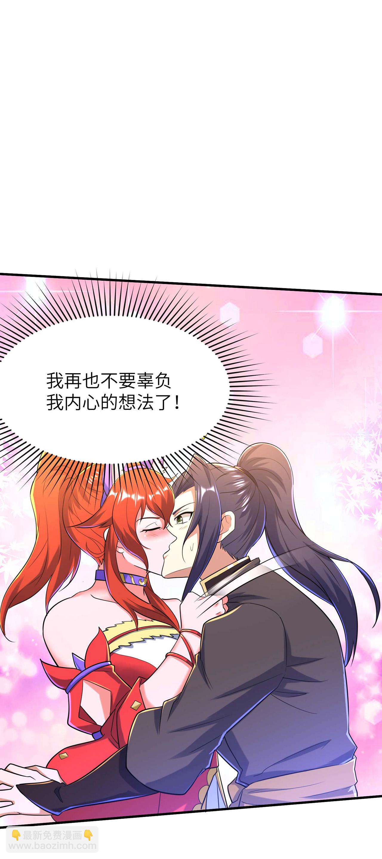 第244话 被嫉妒了-第250话