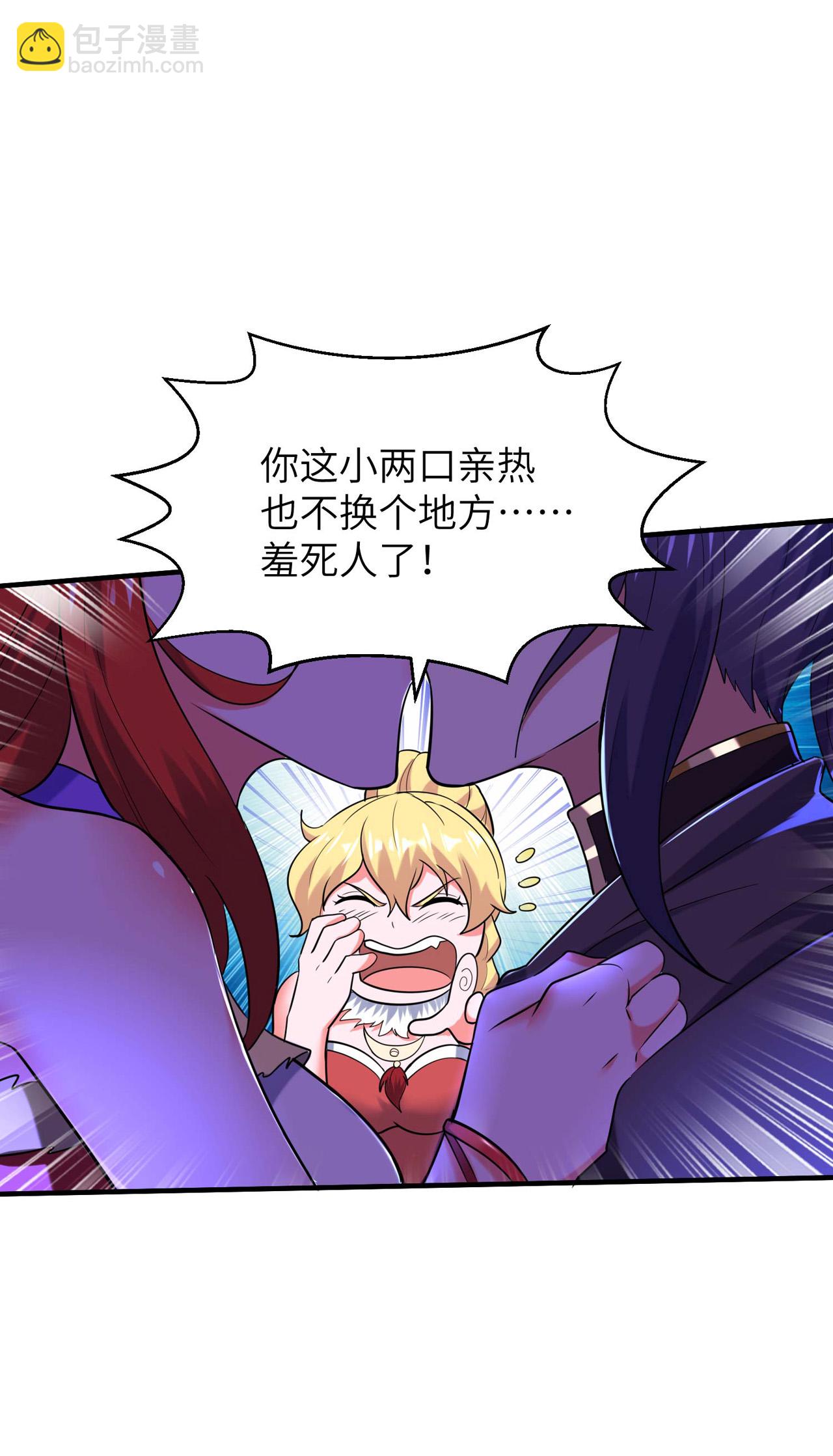 第244话 被嫉妒了-第250话