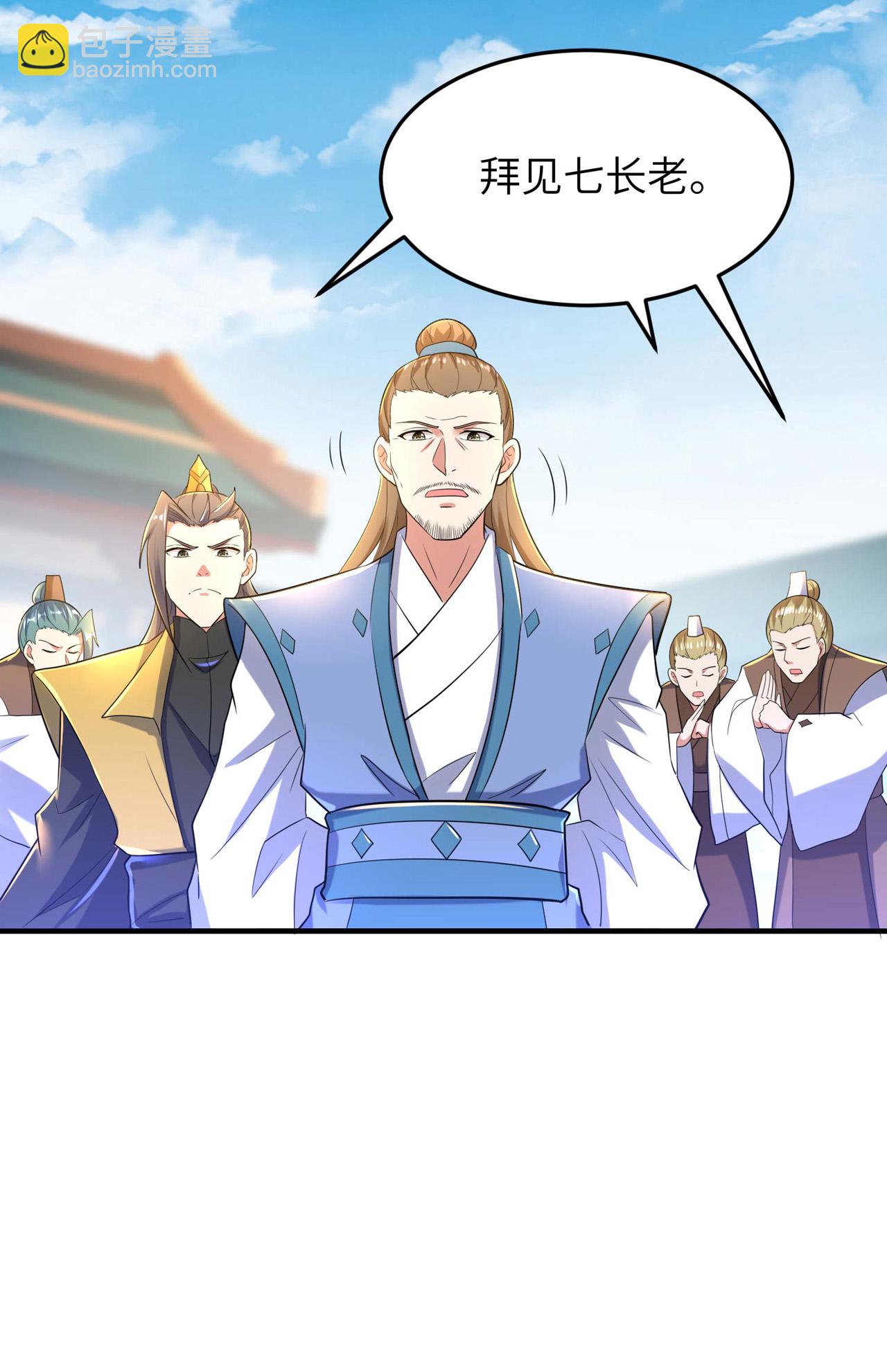 第246话 宗门中的垃圾-第252话