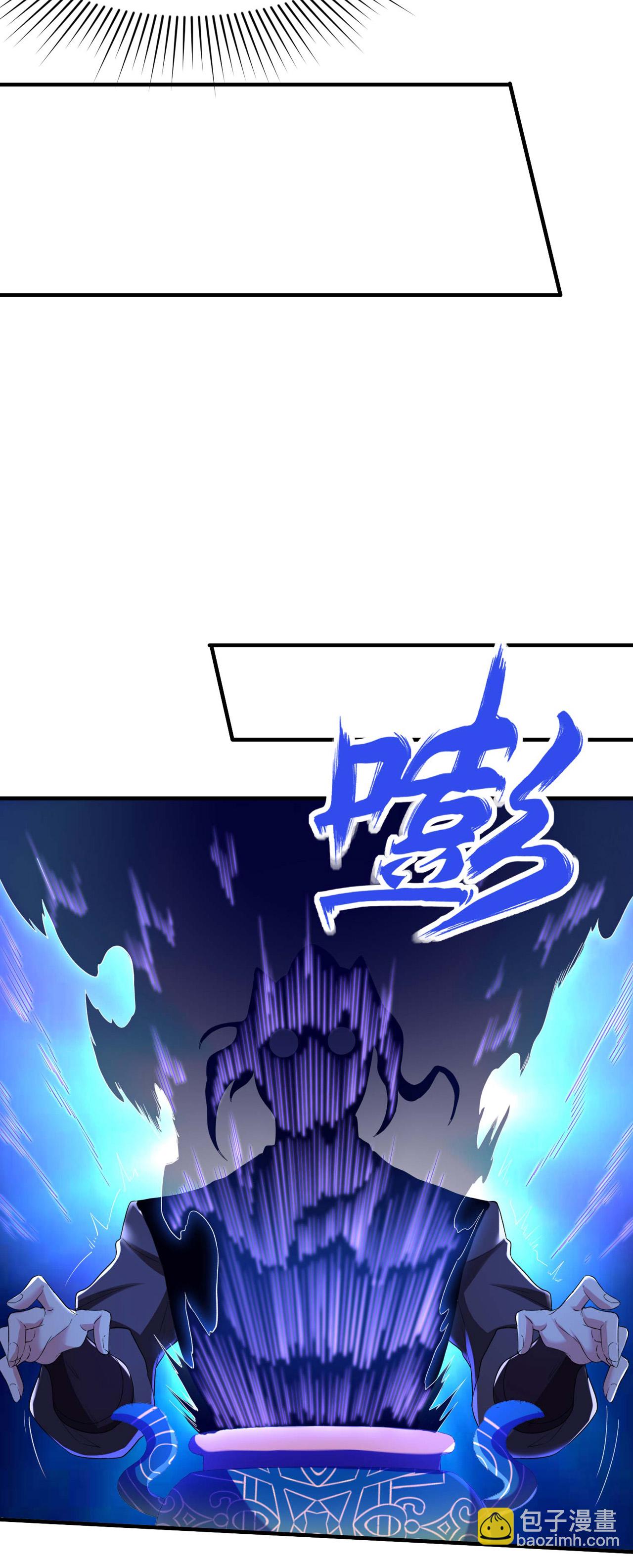 第246话 宗门中的垃圾-第252话