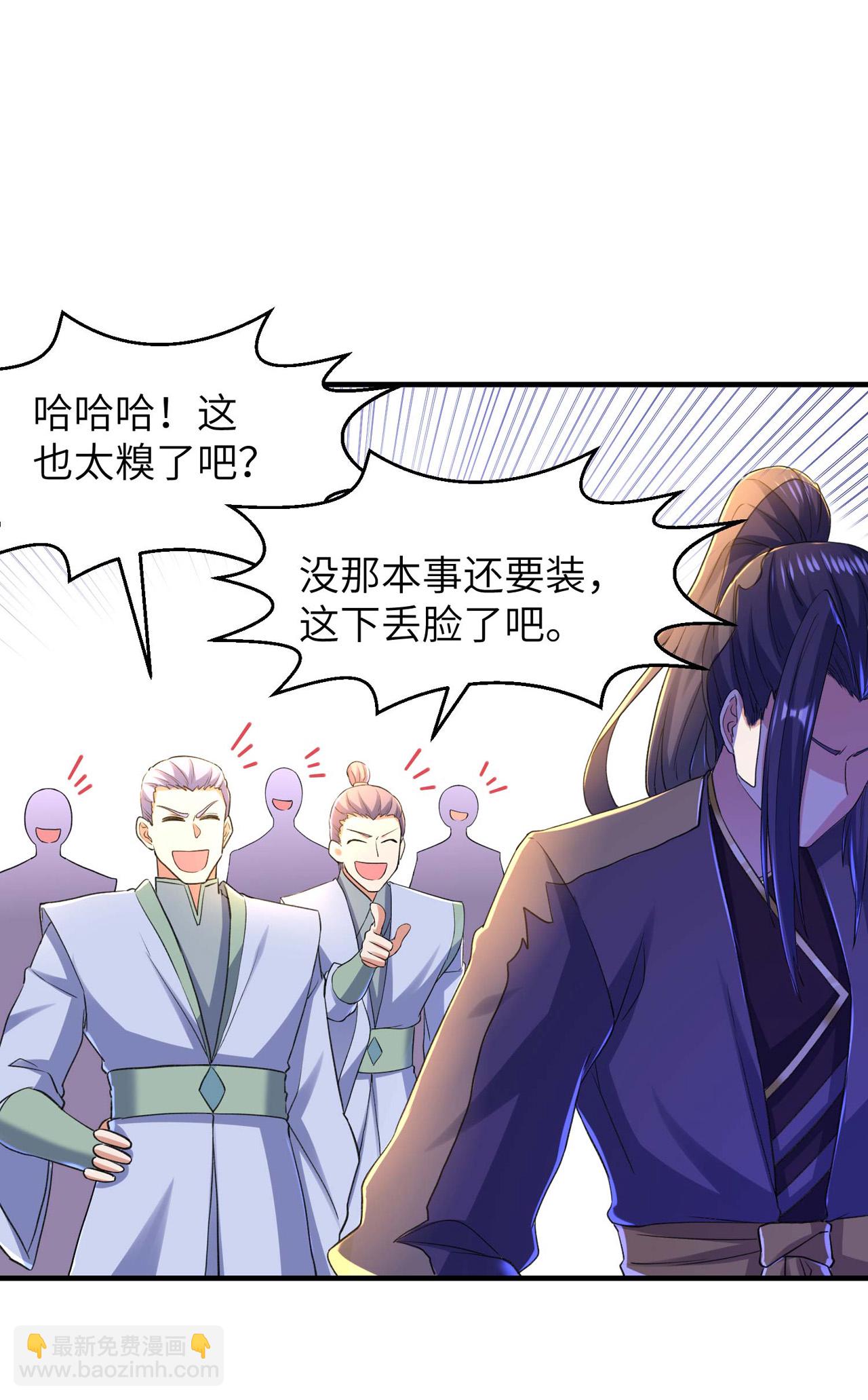 第246话 宗门中的垃圾-第252话