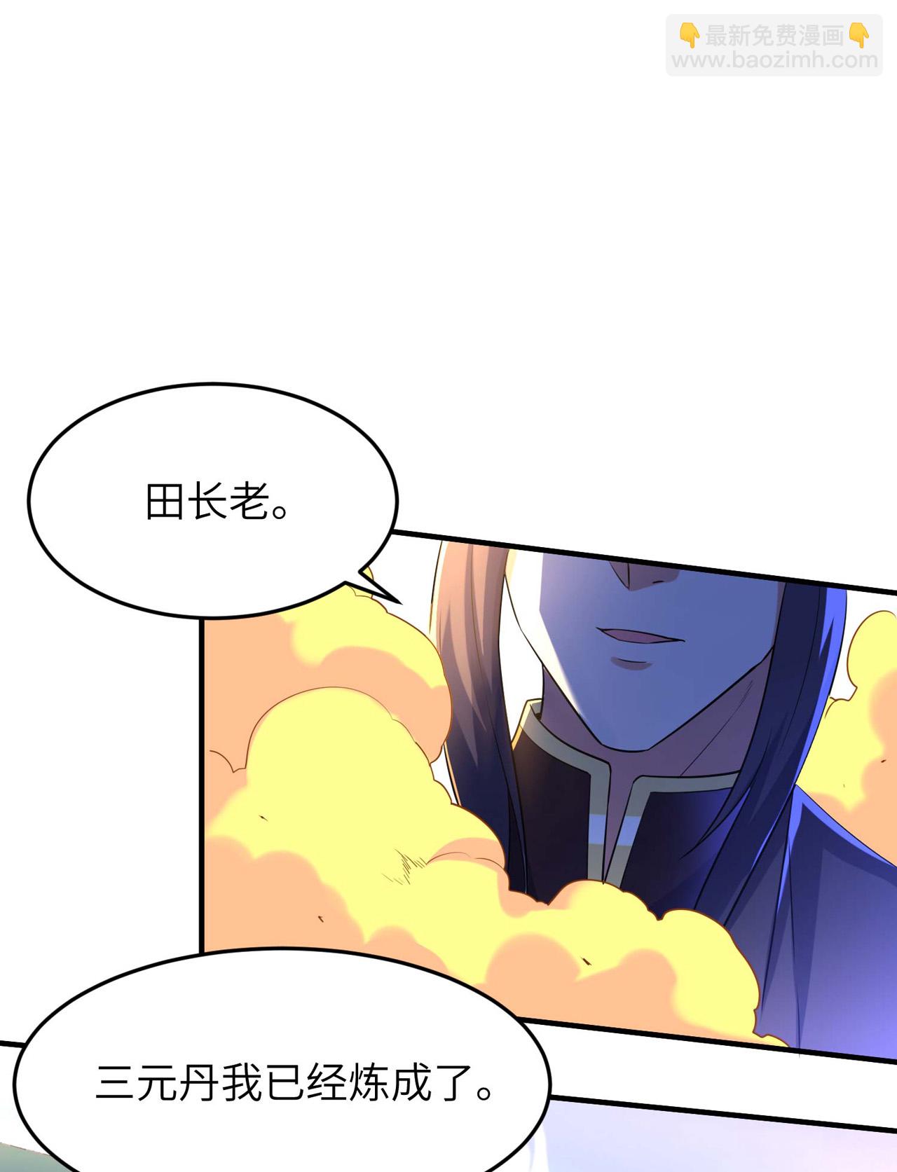 第246话 宗门中的垃圾-第252话